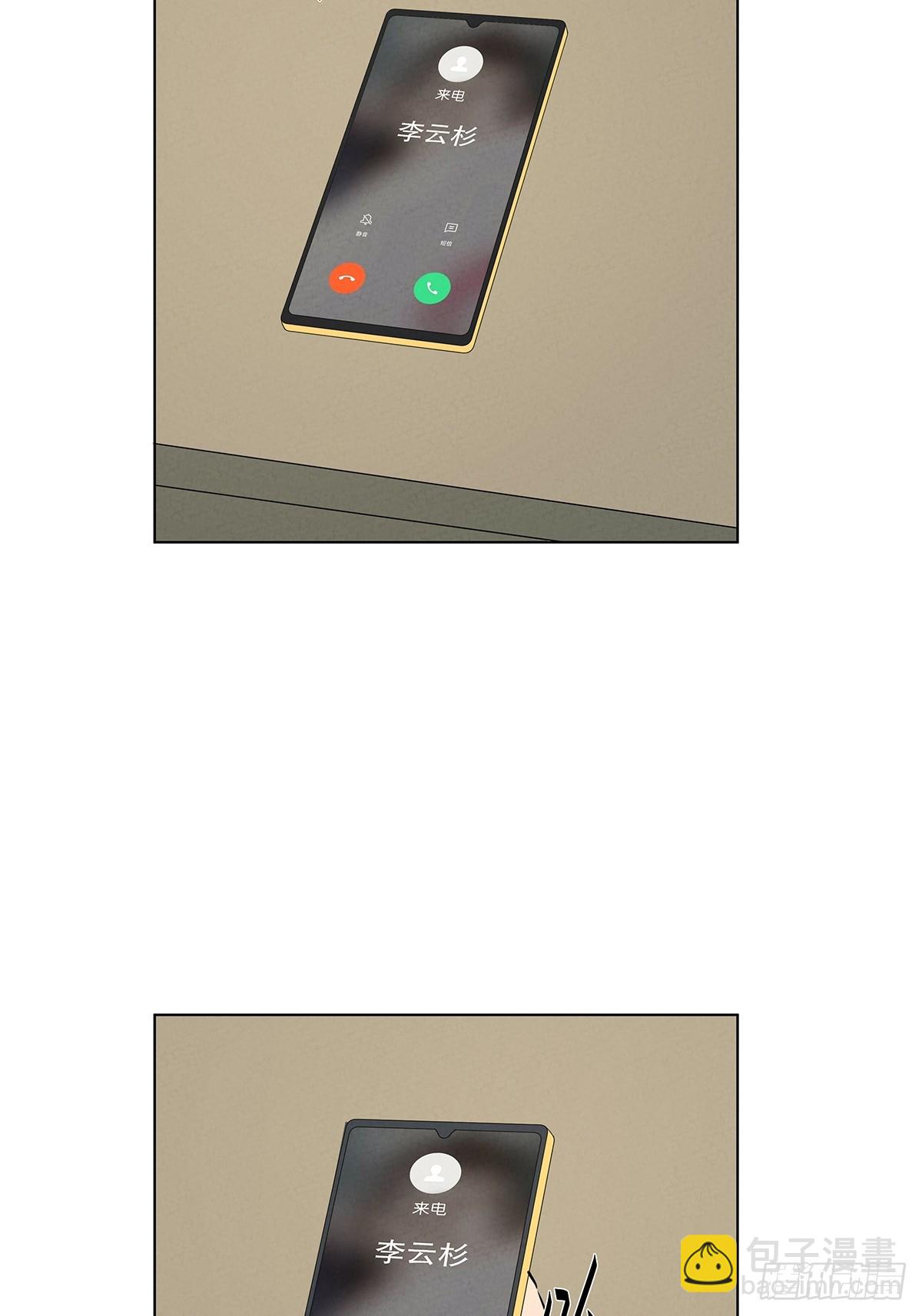 第七十七回：守株待兔-第77话