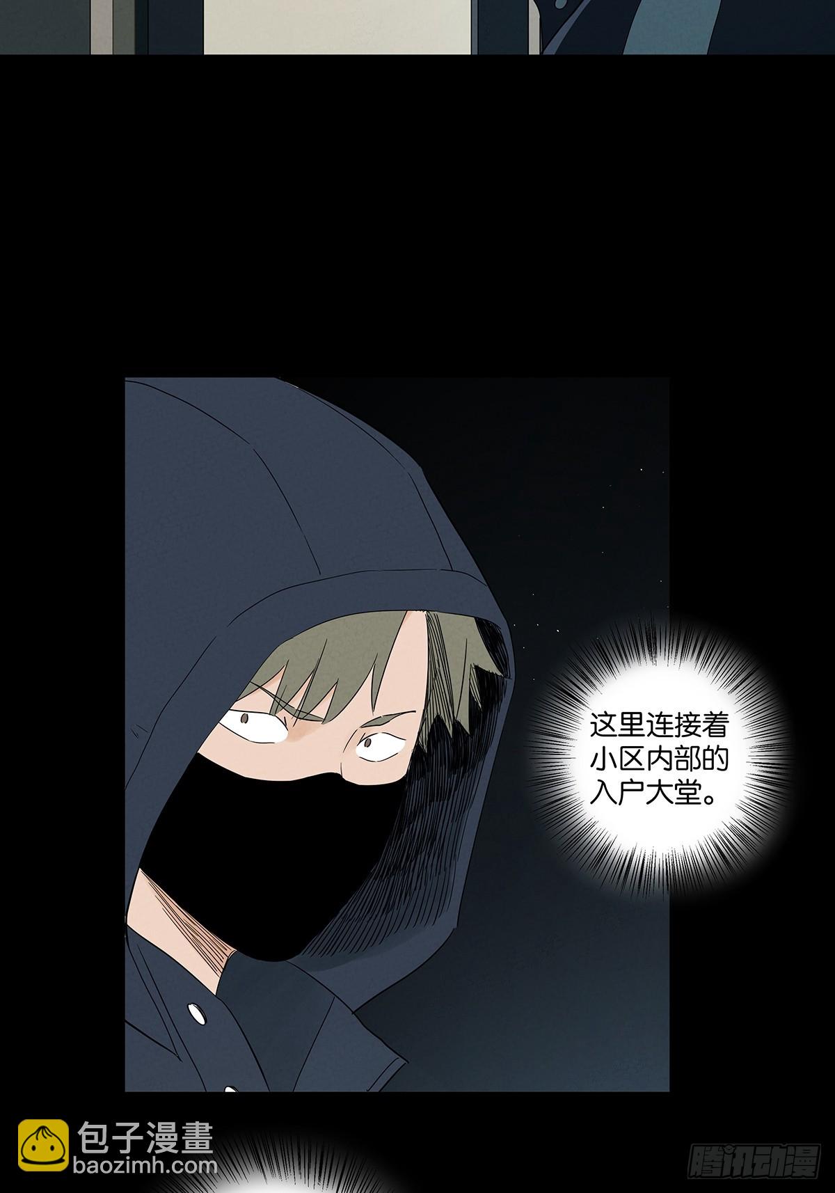 第七十七回：守株待兔-第77话