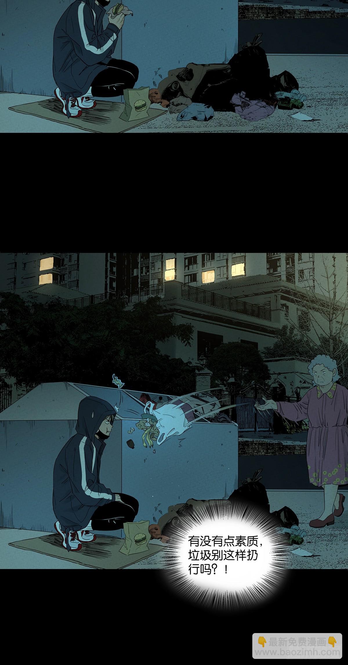 第七十七回：守株待兔-第77话