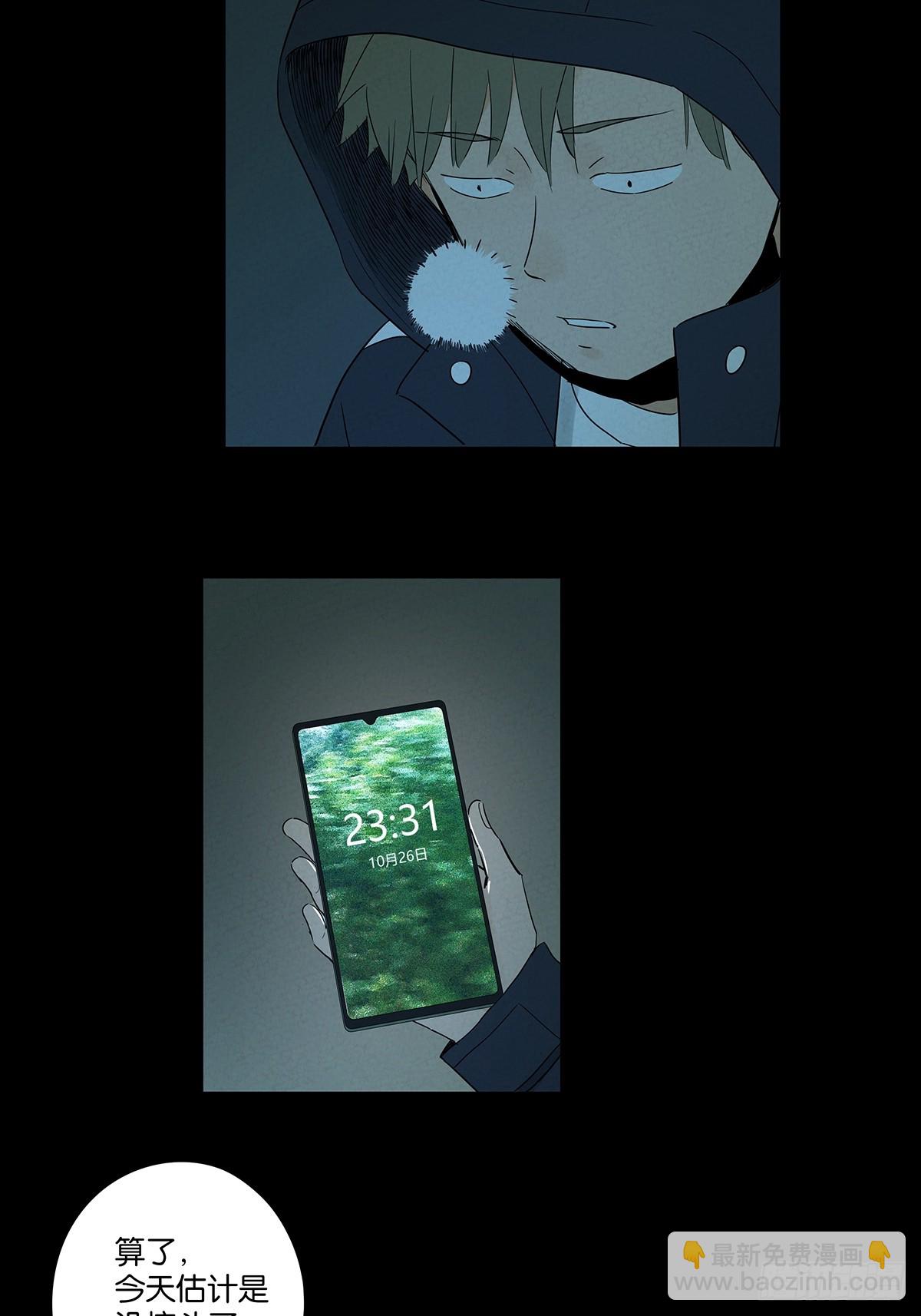 第七十七回：守株待兔-第77话