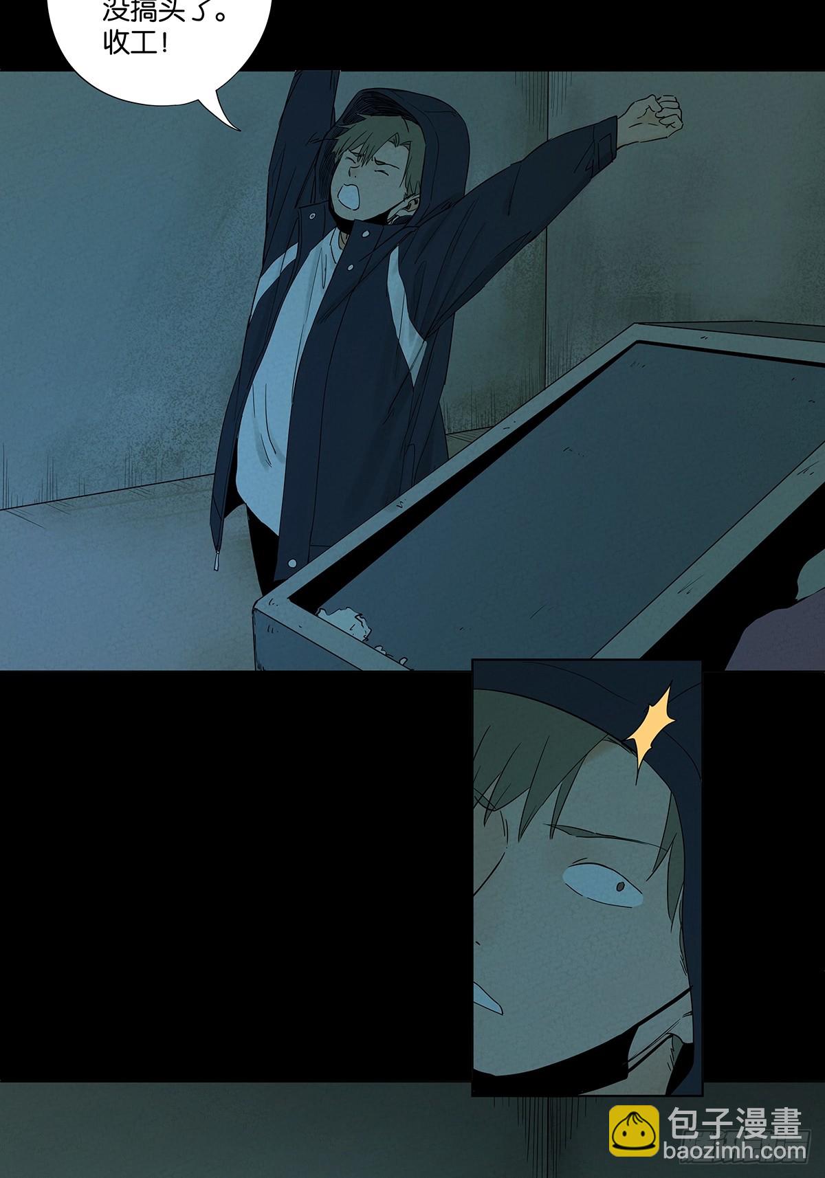 第七十七回：守株待兔-第77话