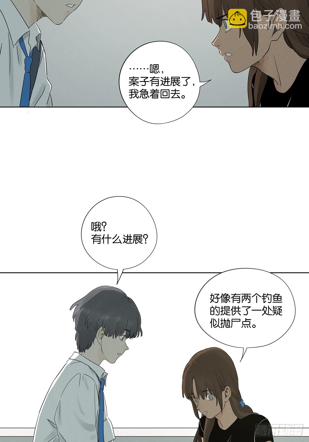 第七十九回：标记-第79话