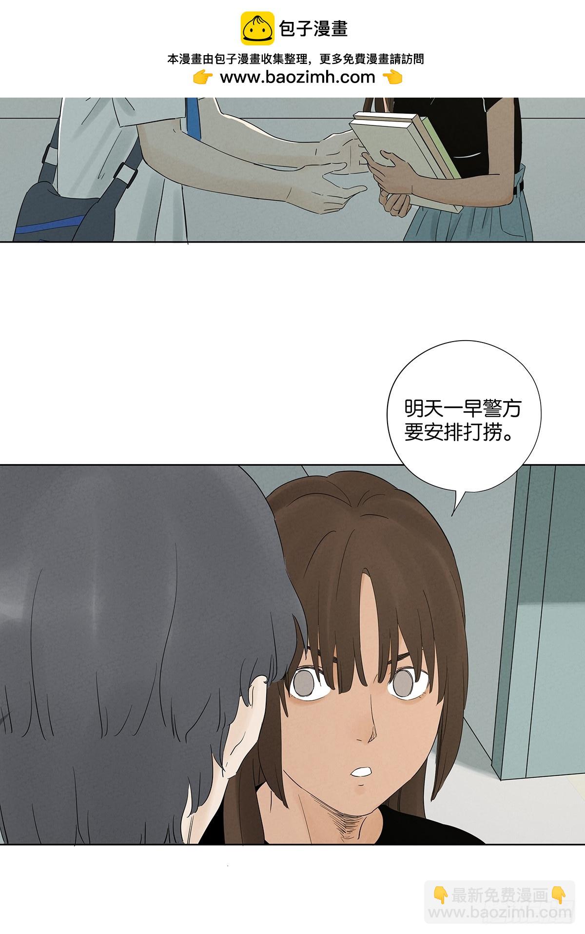 第七十九回：标记-第79话