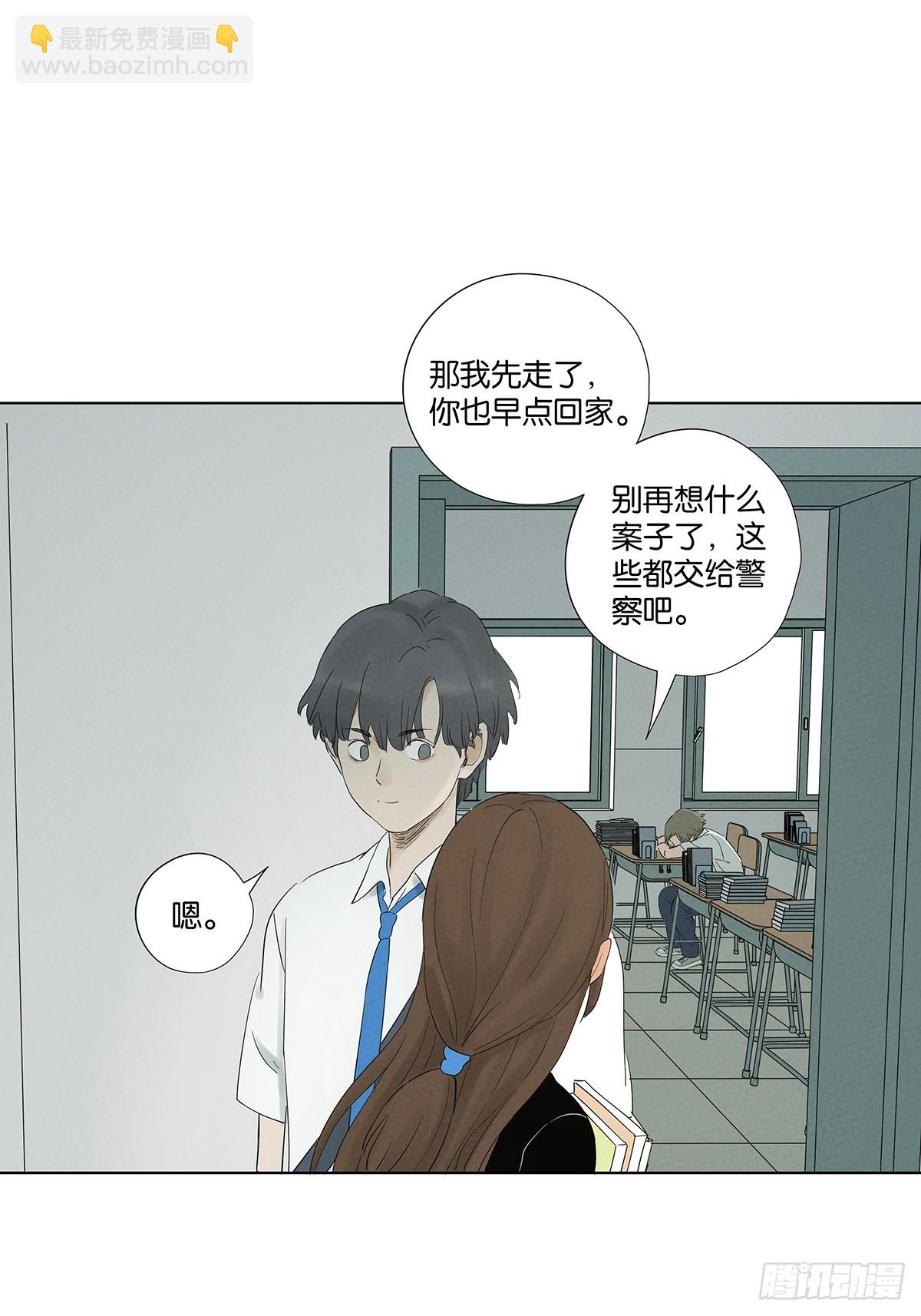 第七十九回：标记-第79话