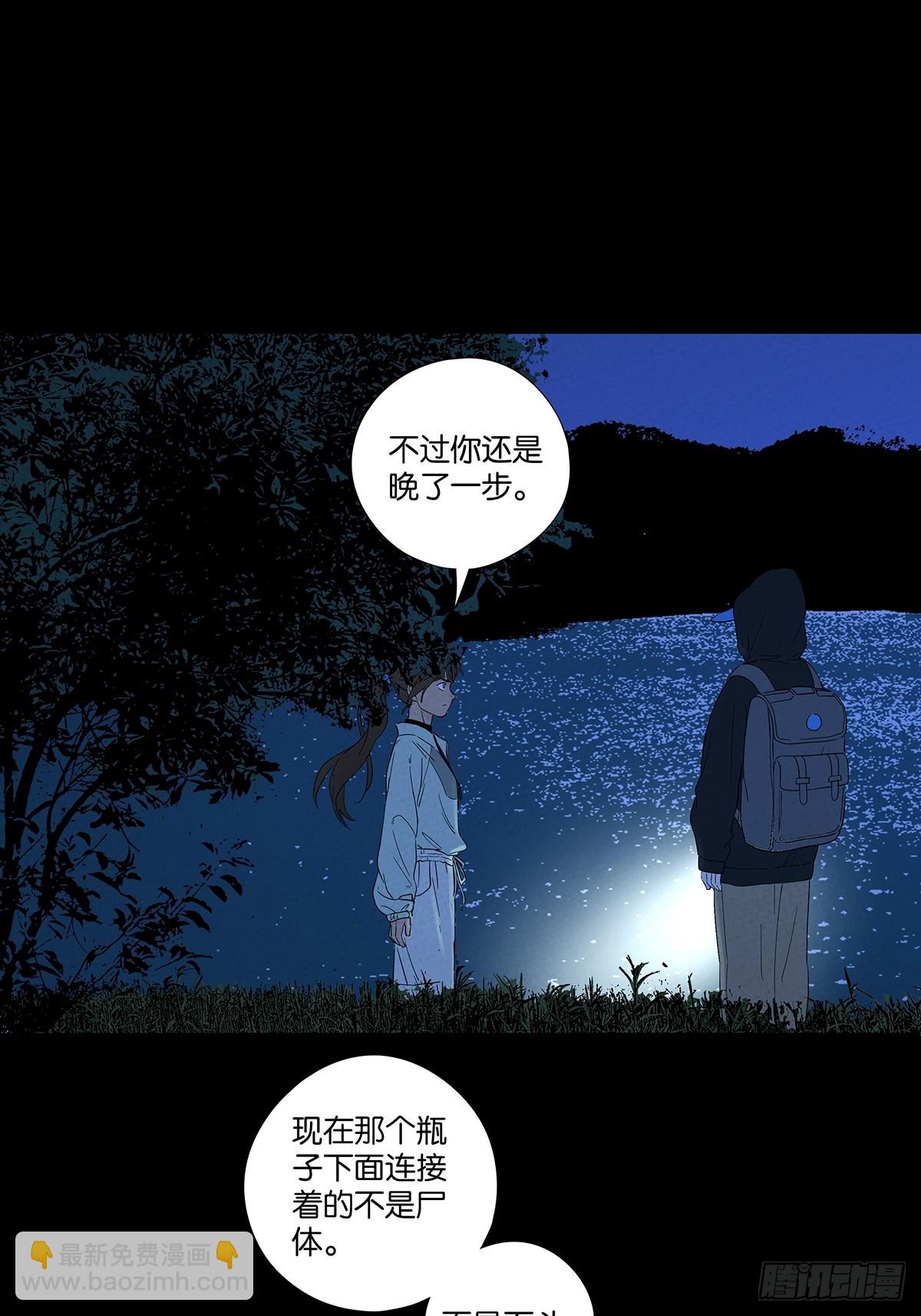 第七十九回：标记-第79话