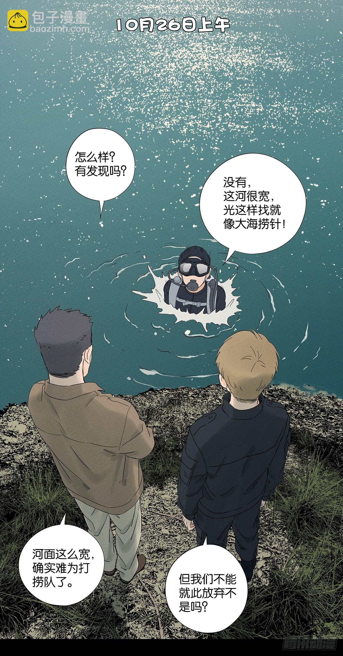 第七十九回：标记-第79话