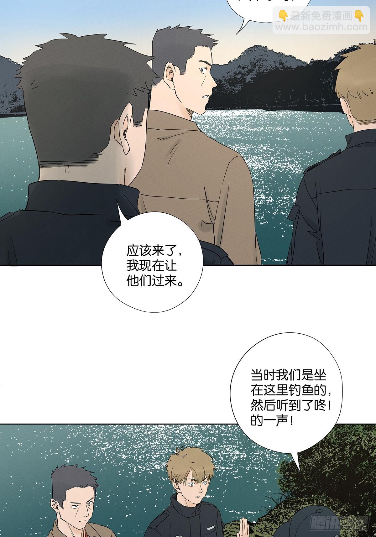 第七十九回：标记-第79话