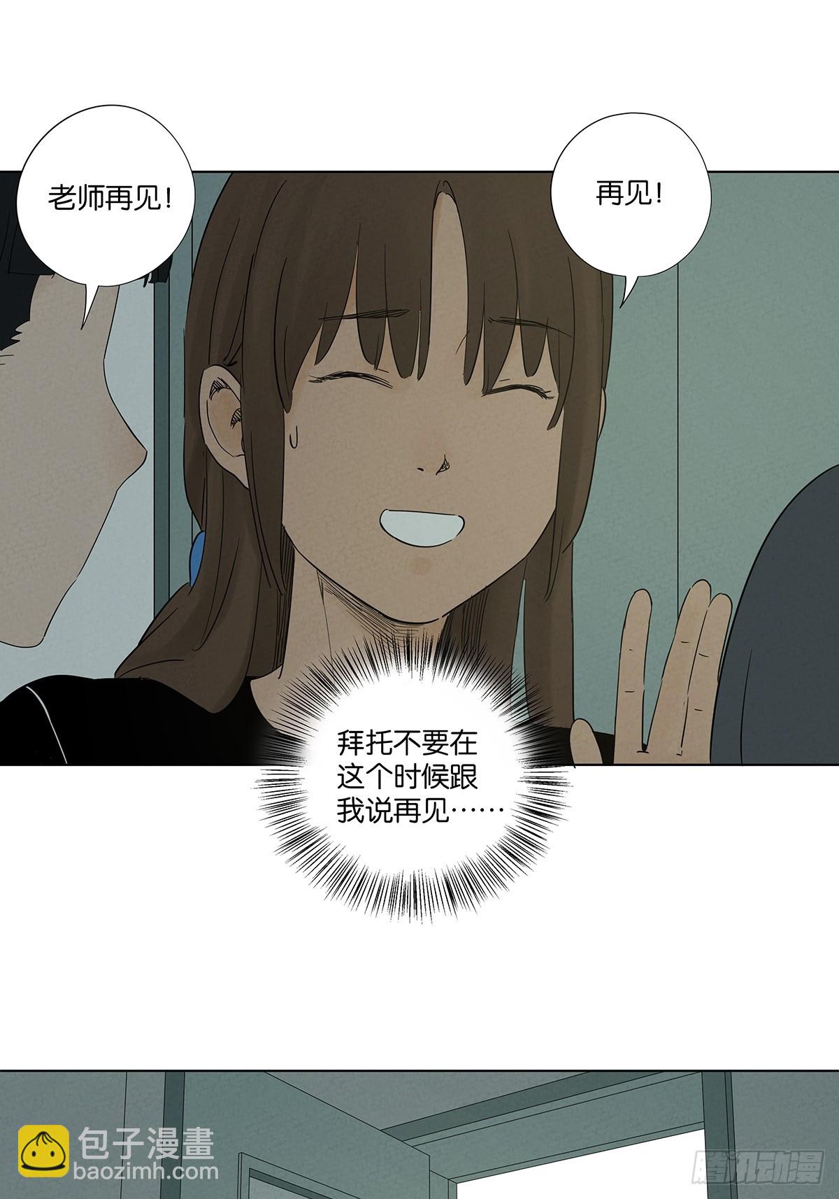 第七十九回：标记-第79话