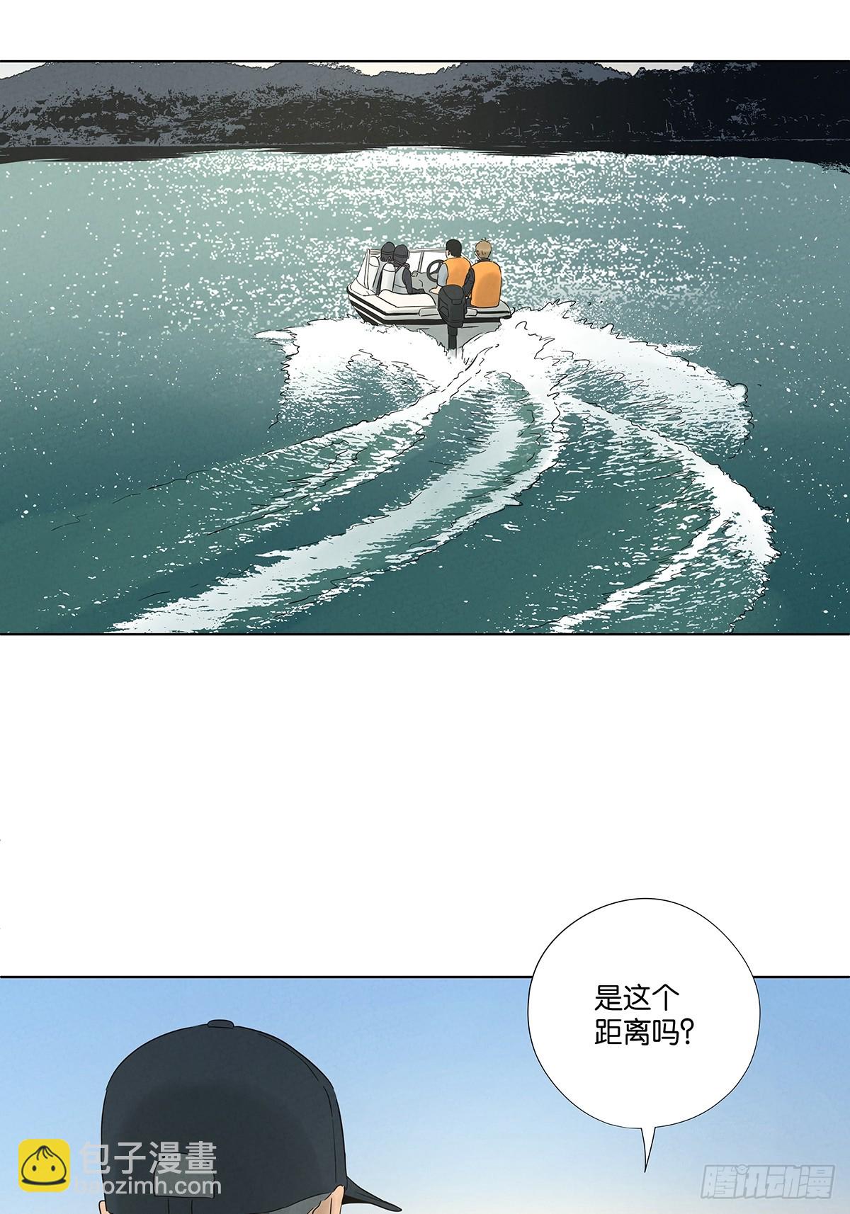 第七十九回：标记-第79话