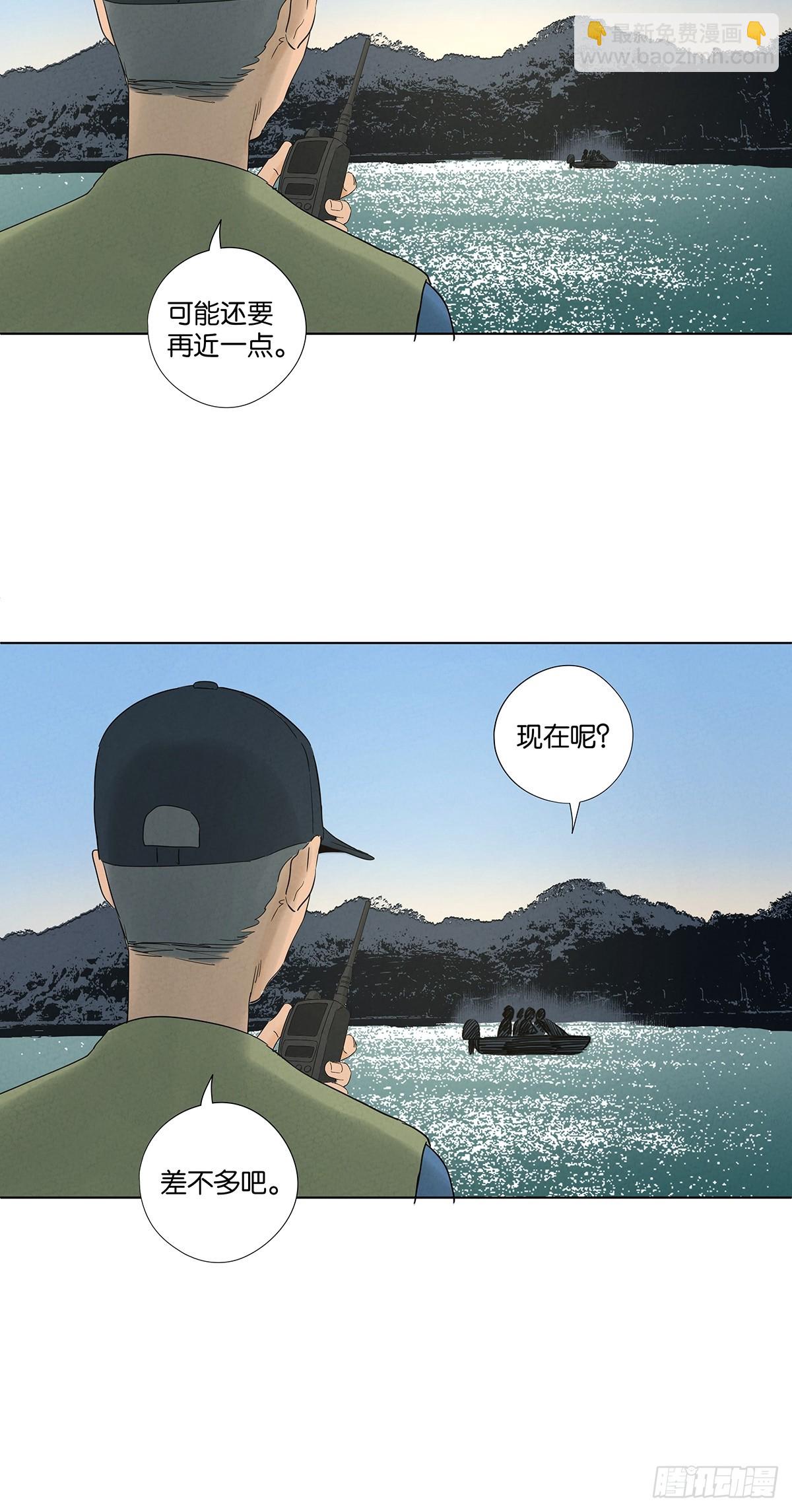 第七十九回：标记-第79话