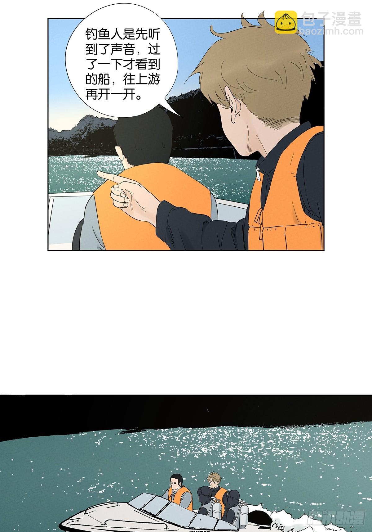 第七十九回：标记-第79话