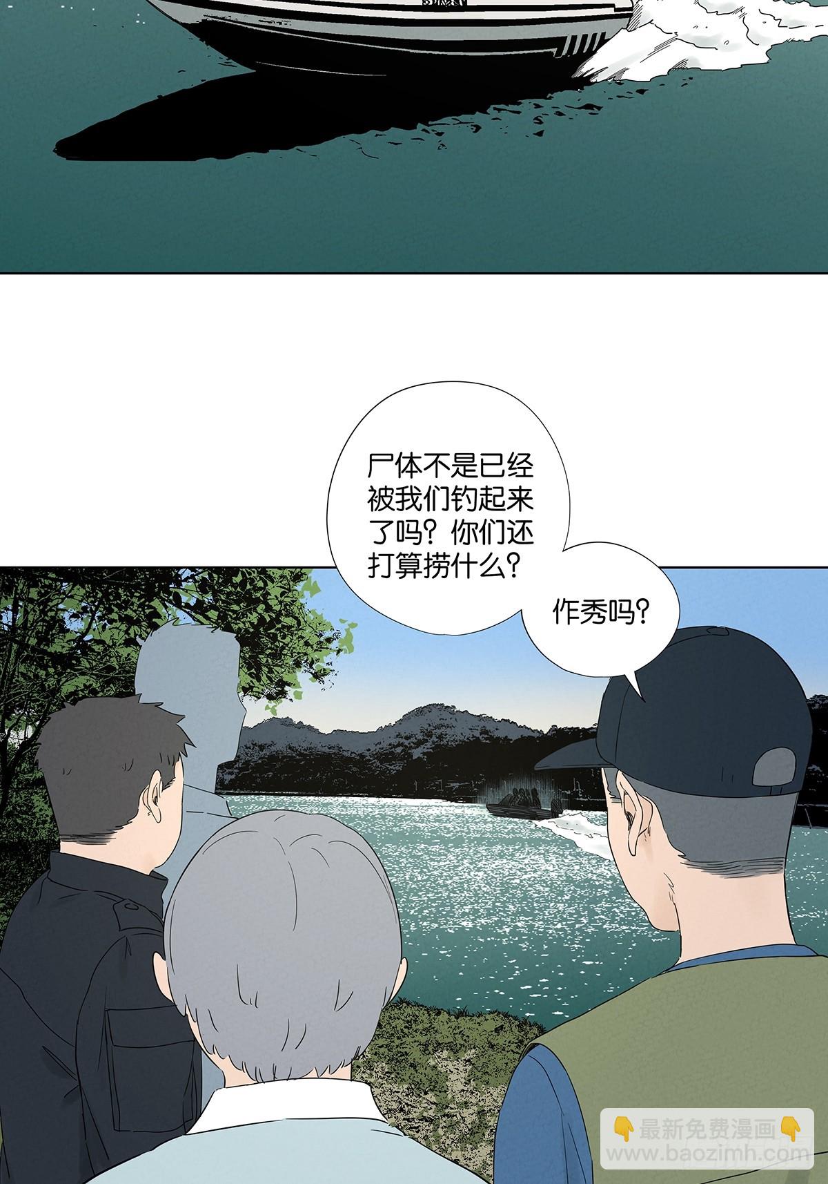 第七十九回：标记-第79话