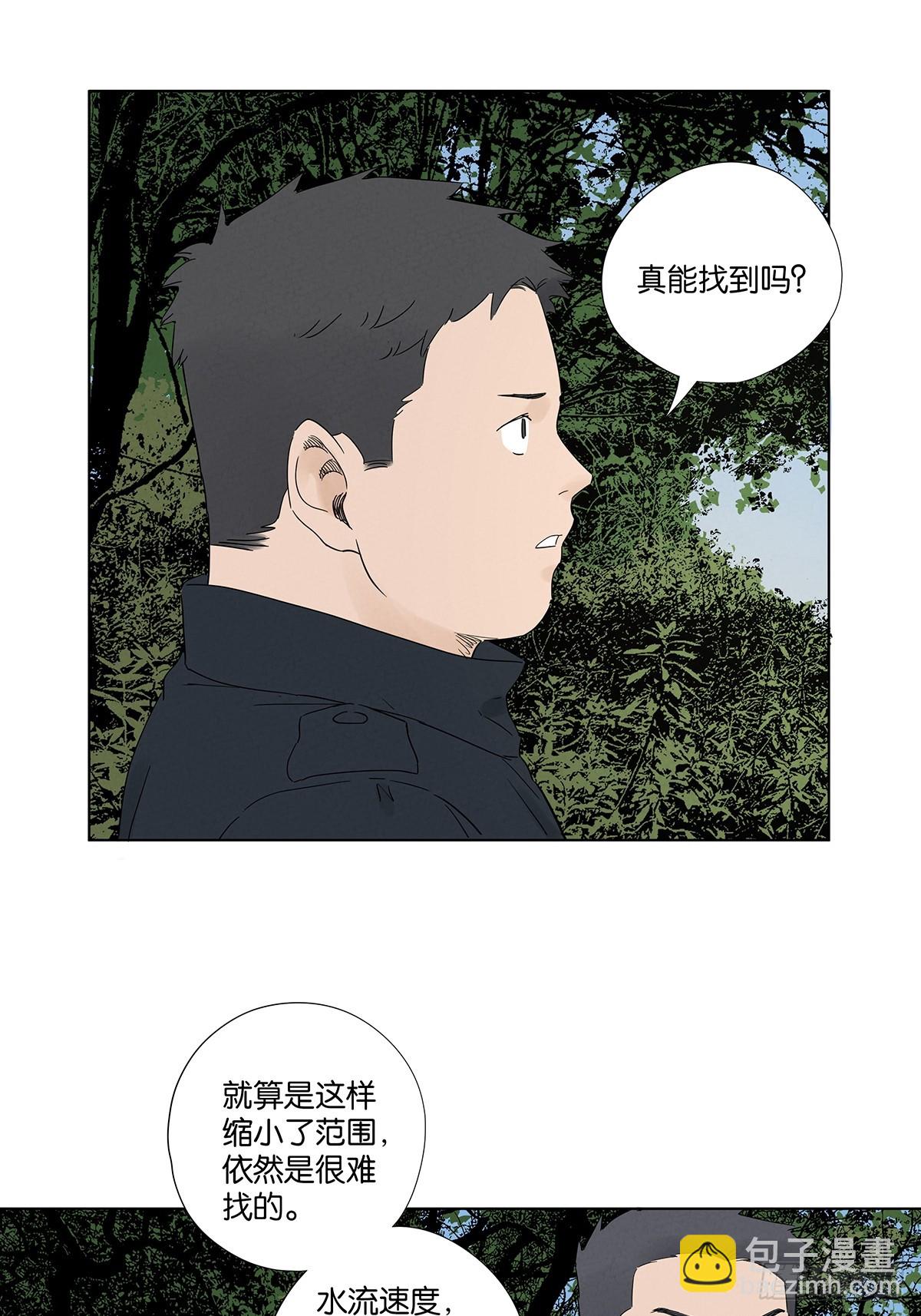 第七十九回：标记-第79话