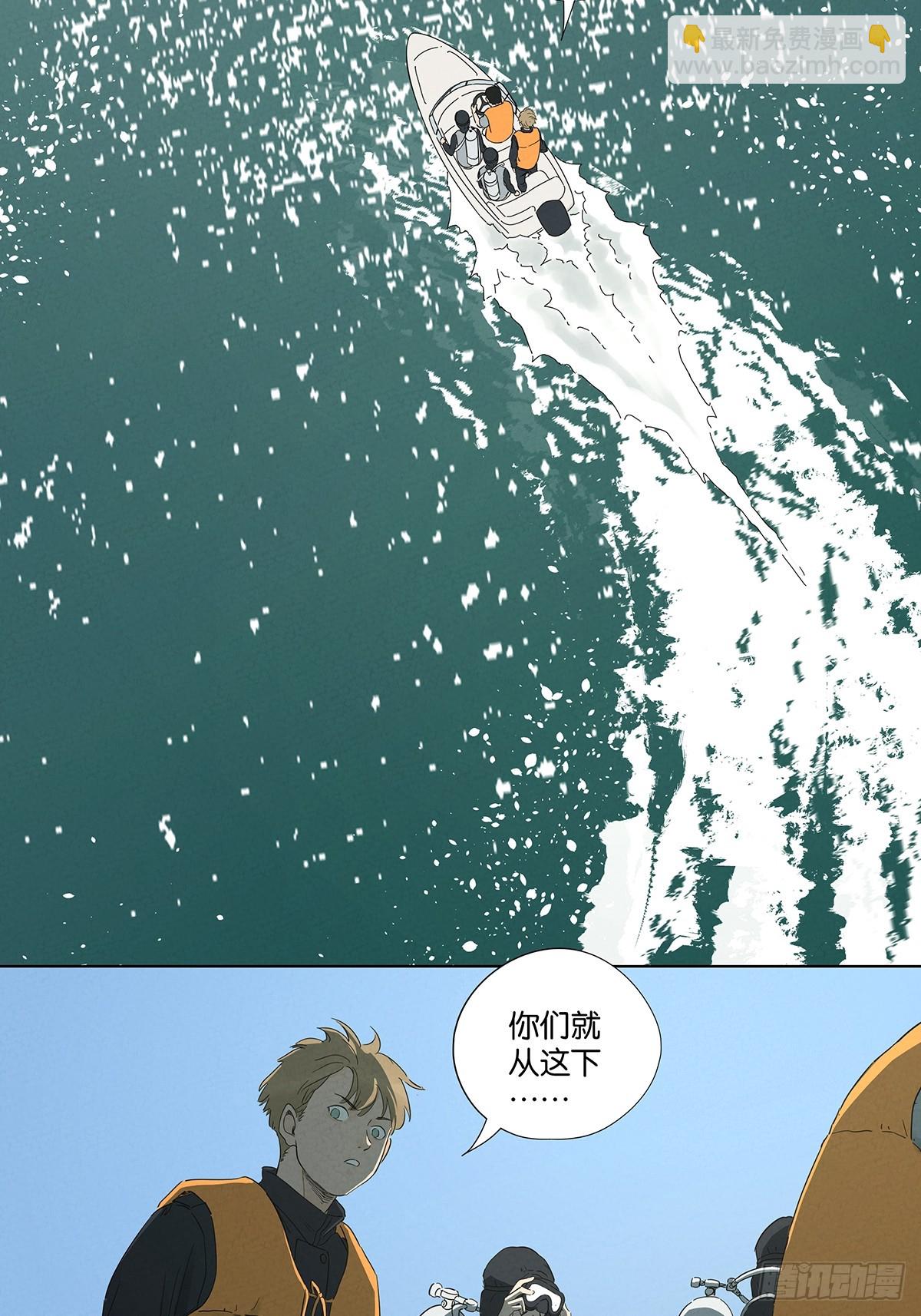 第七十九回：标记-第79话