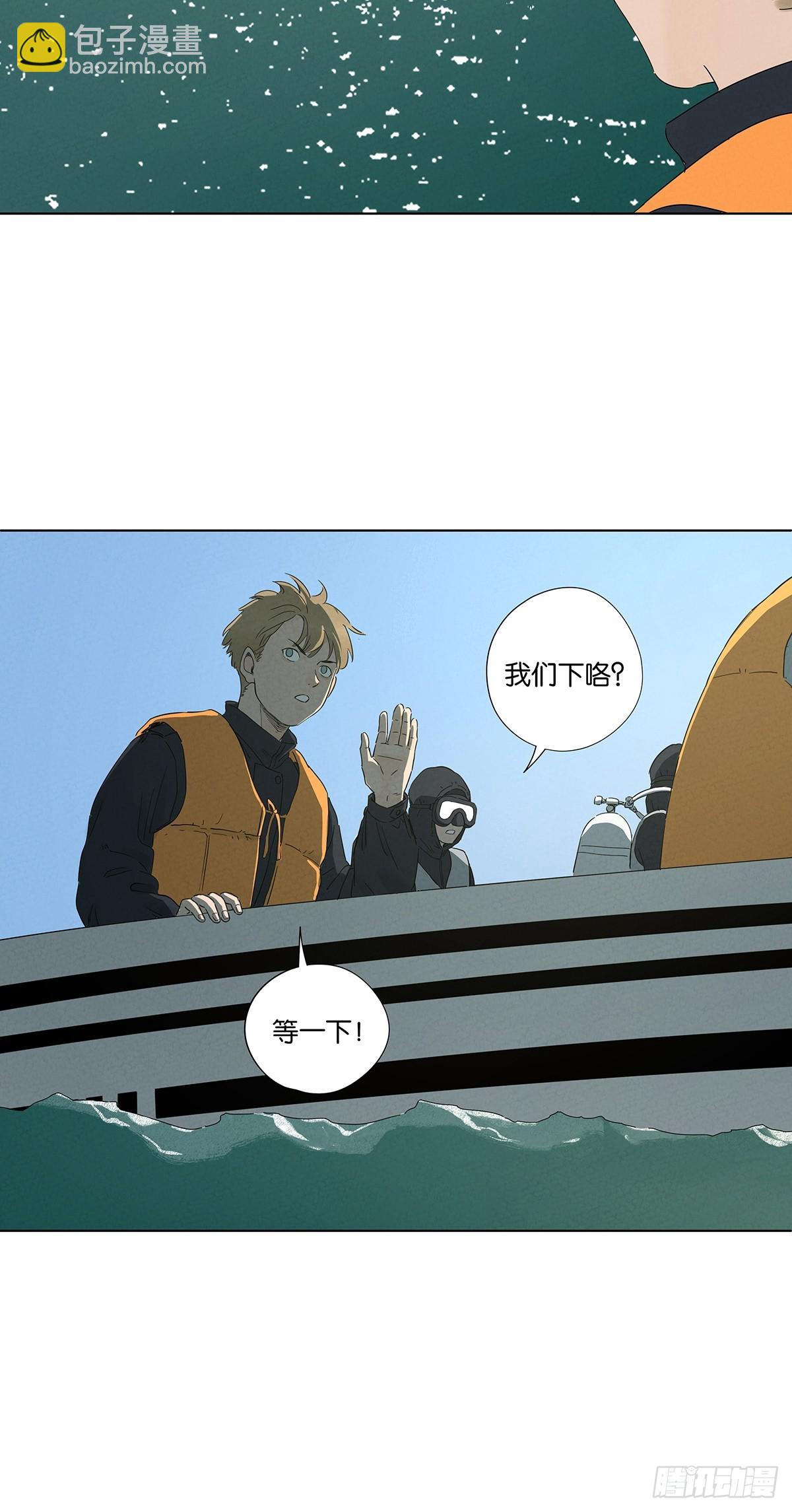 第七十九回：标记-第79话