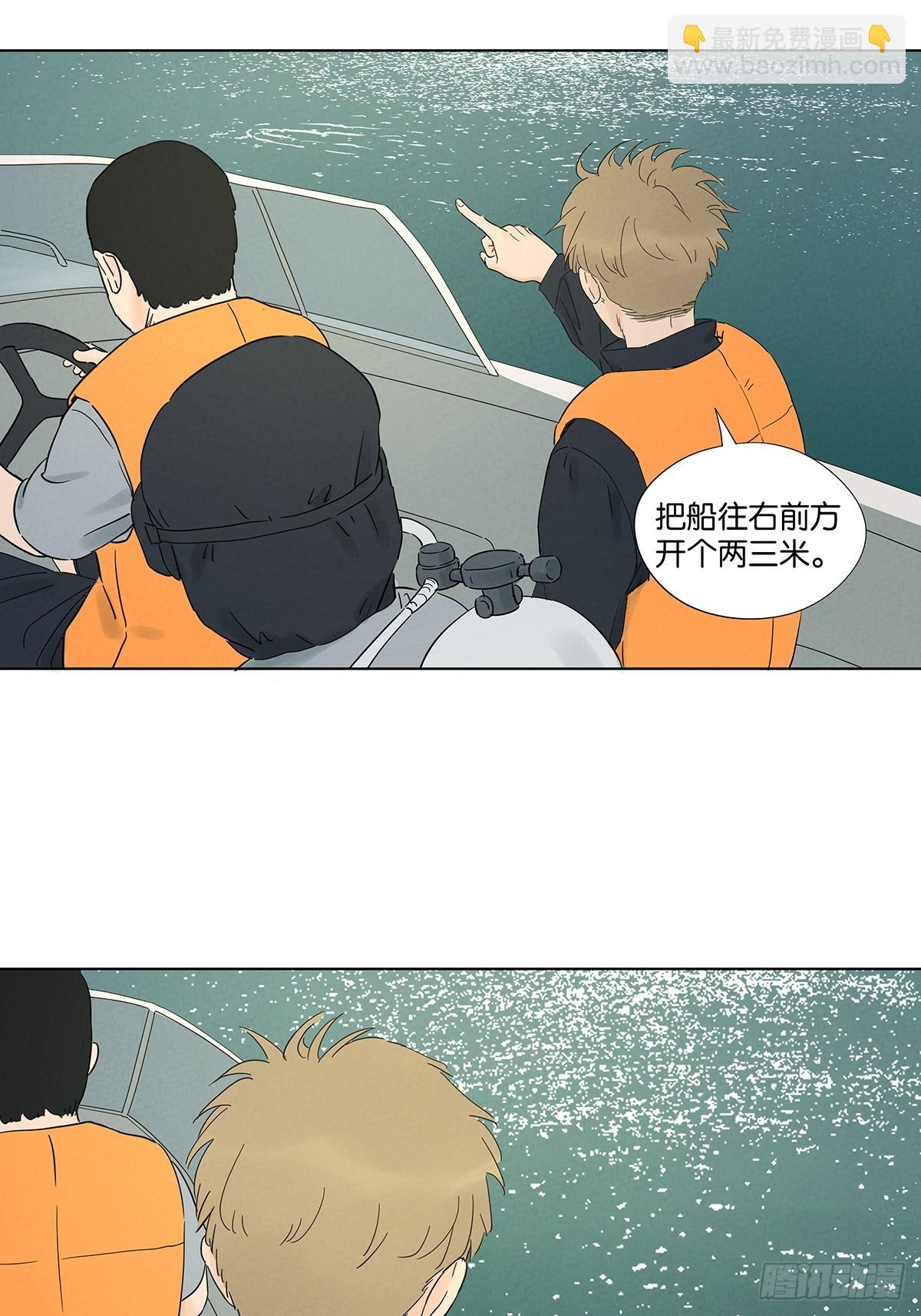 第七十九回：标记-第79话