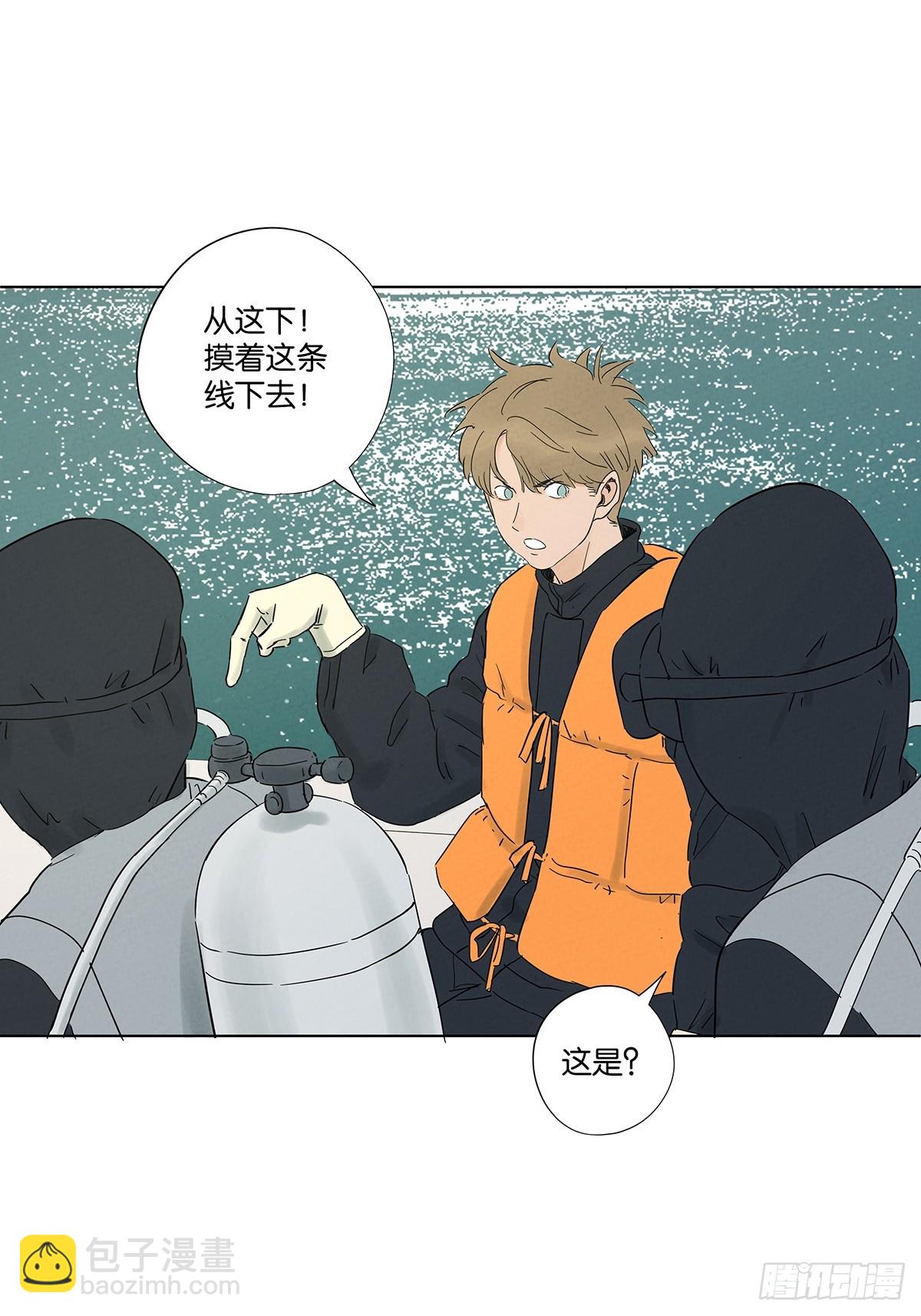 第七十九回：标记-第79话