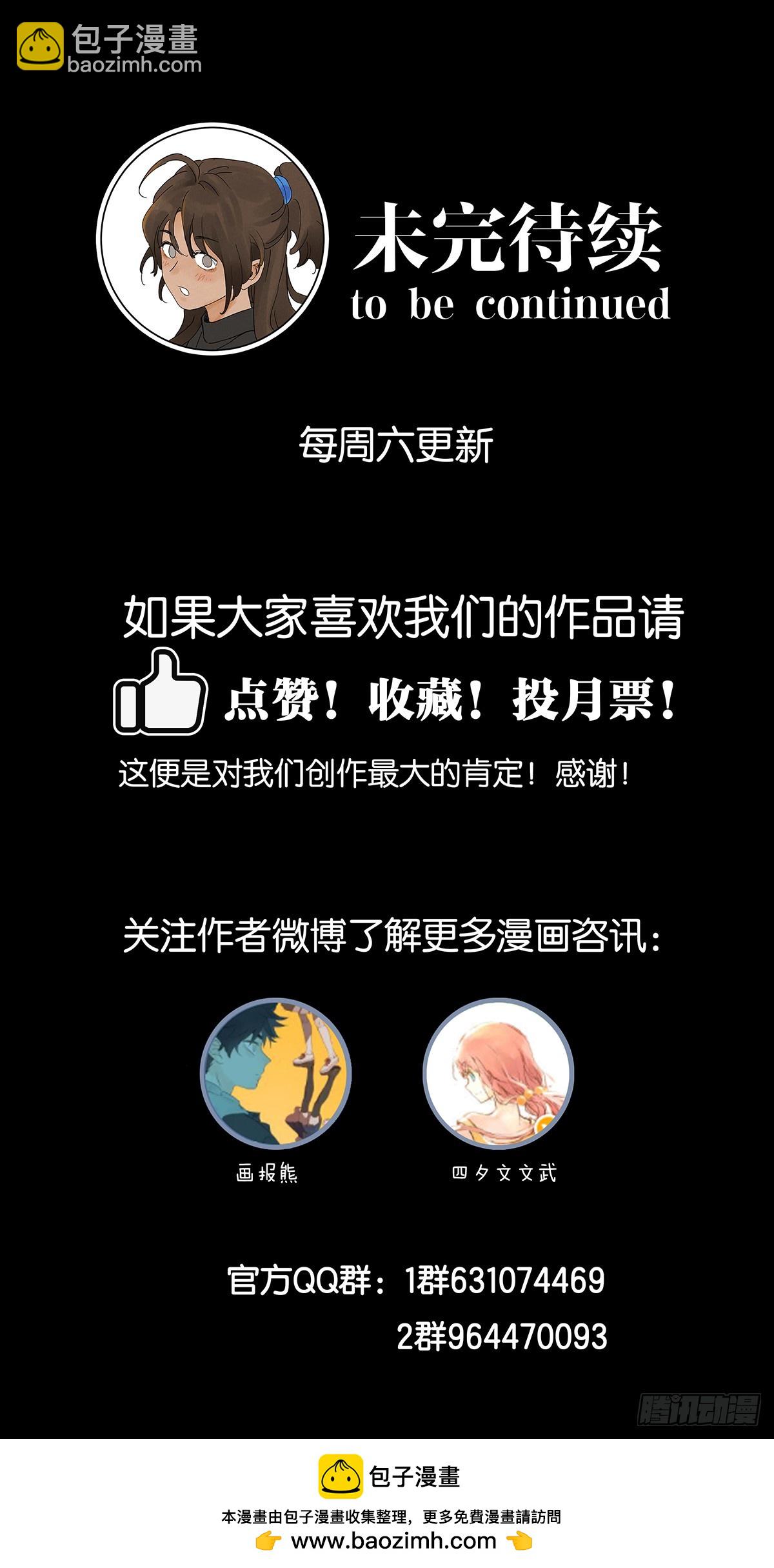 第七十九回：标记-第79话