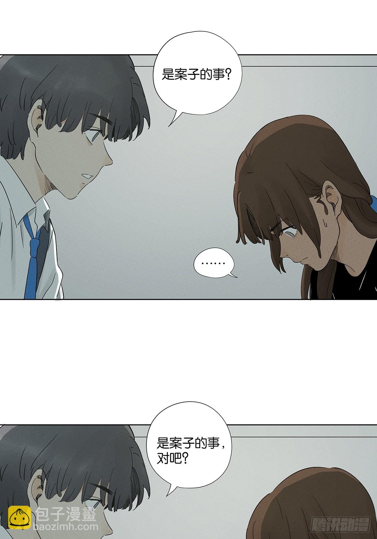 第七十九回：标记-第79话