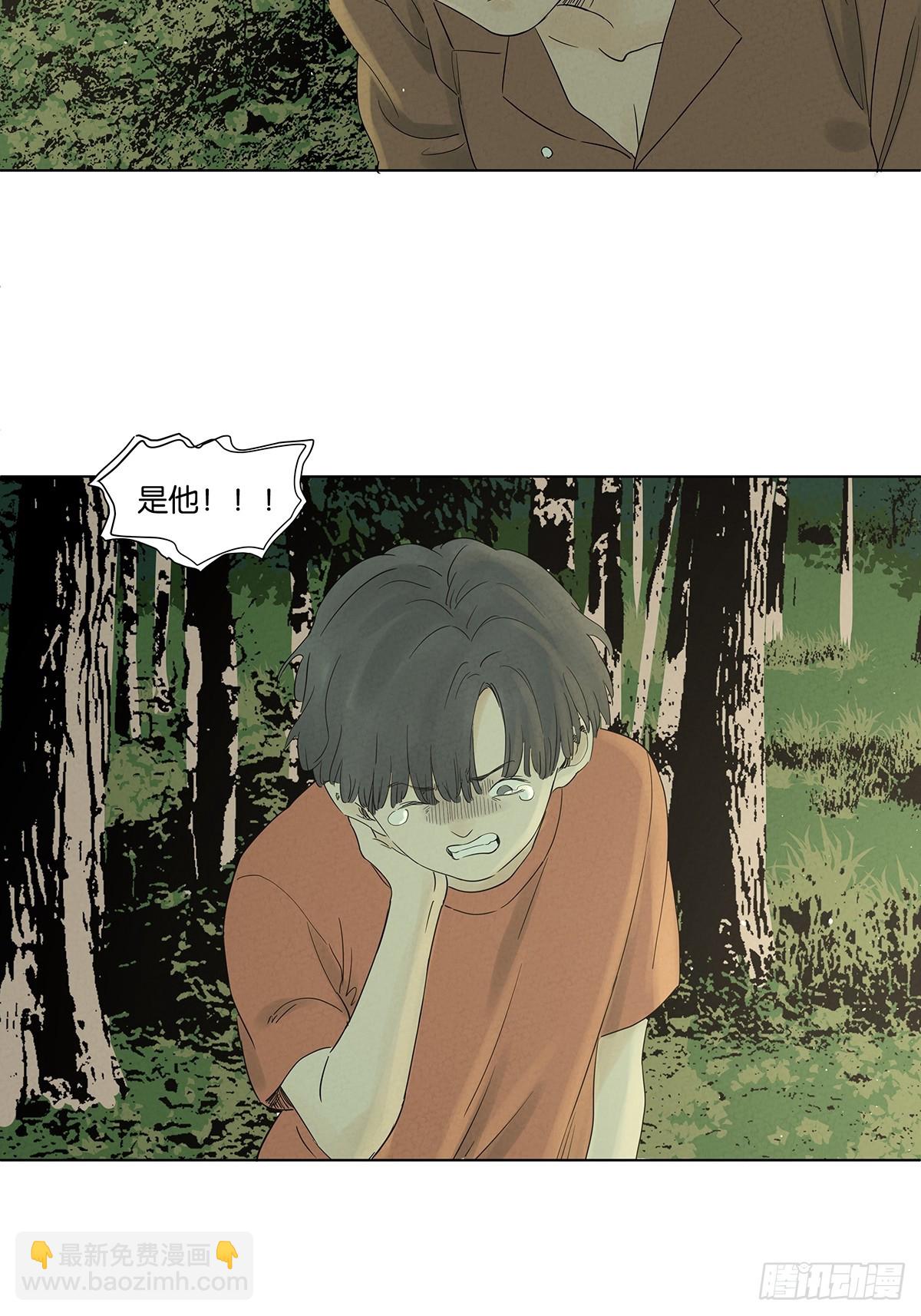 第八十一回：真凶！-第81话