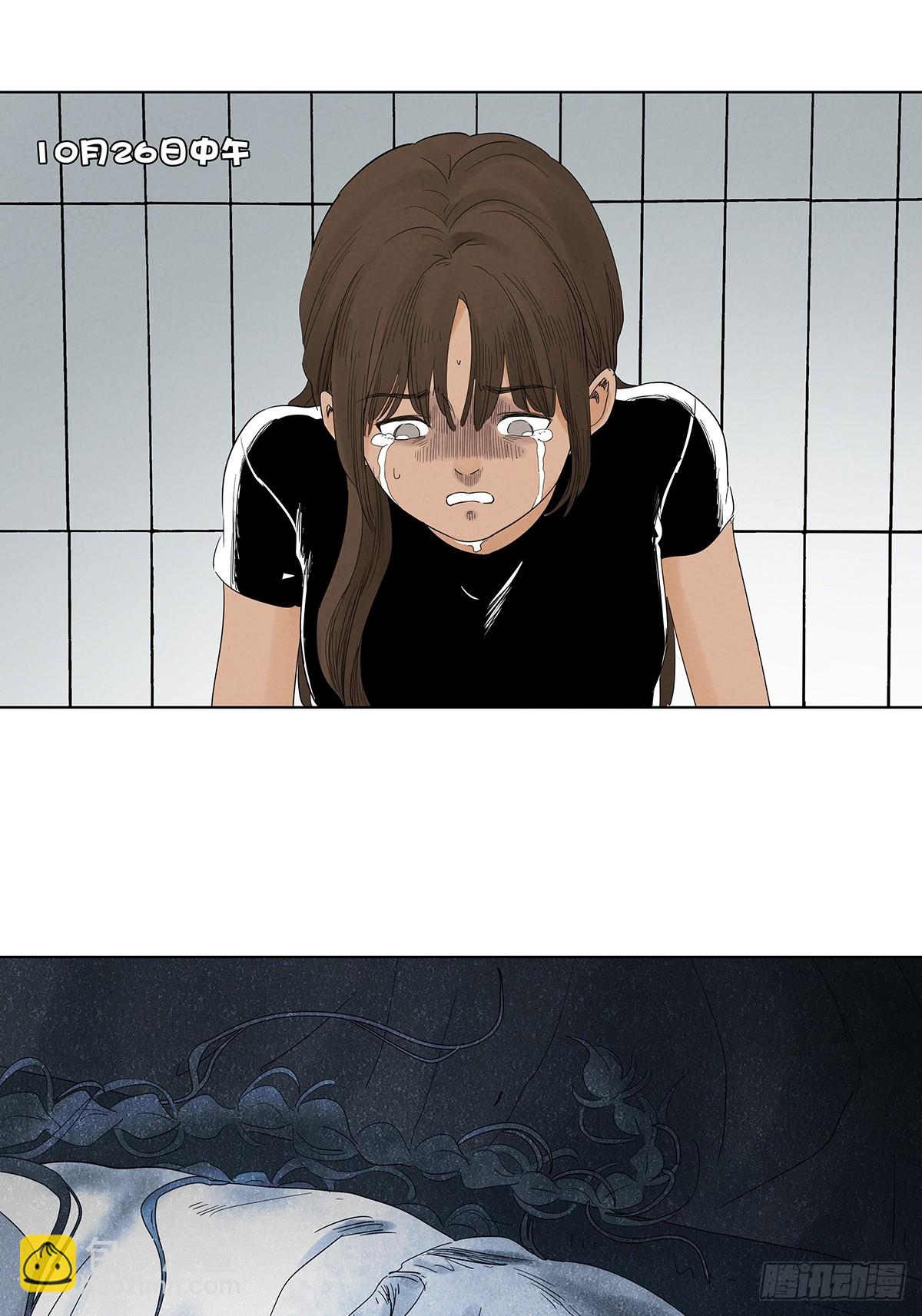 第八十一回：真凶！-第81话