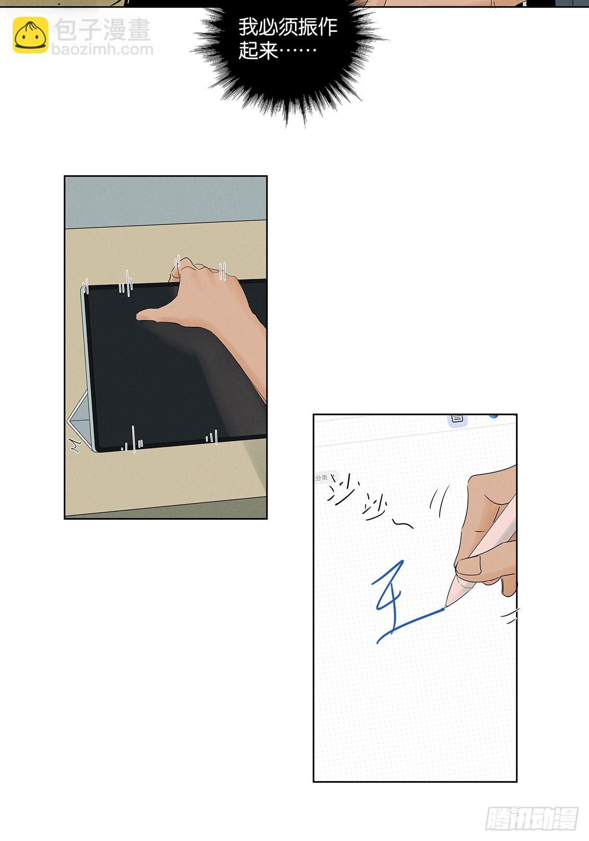 第八十一回：真凶！-第81话