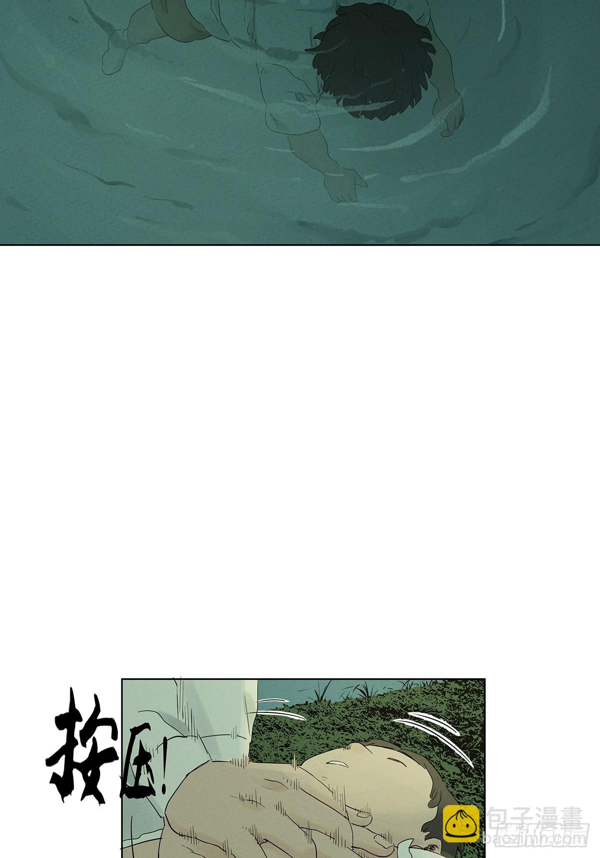 第八十一回：真凶！-第81话