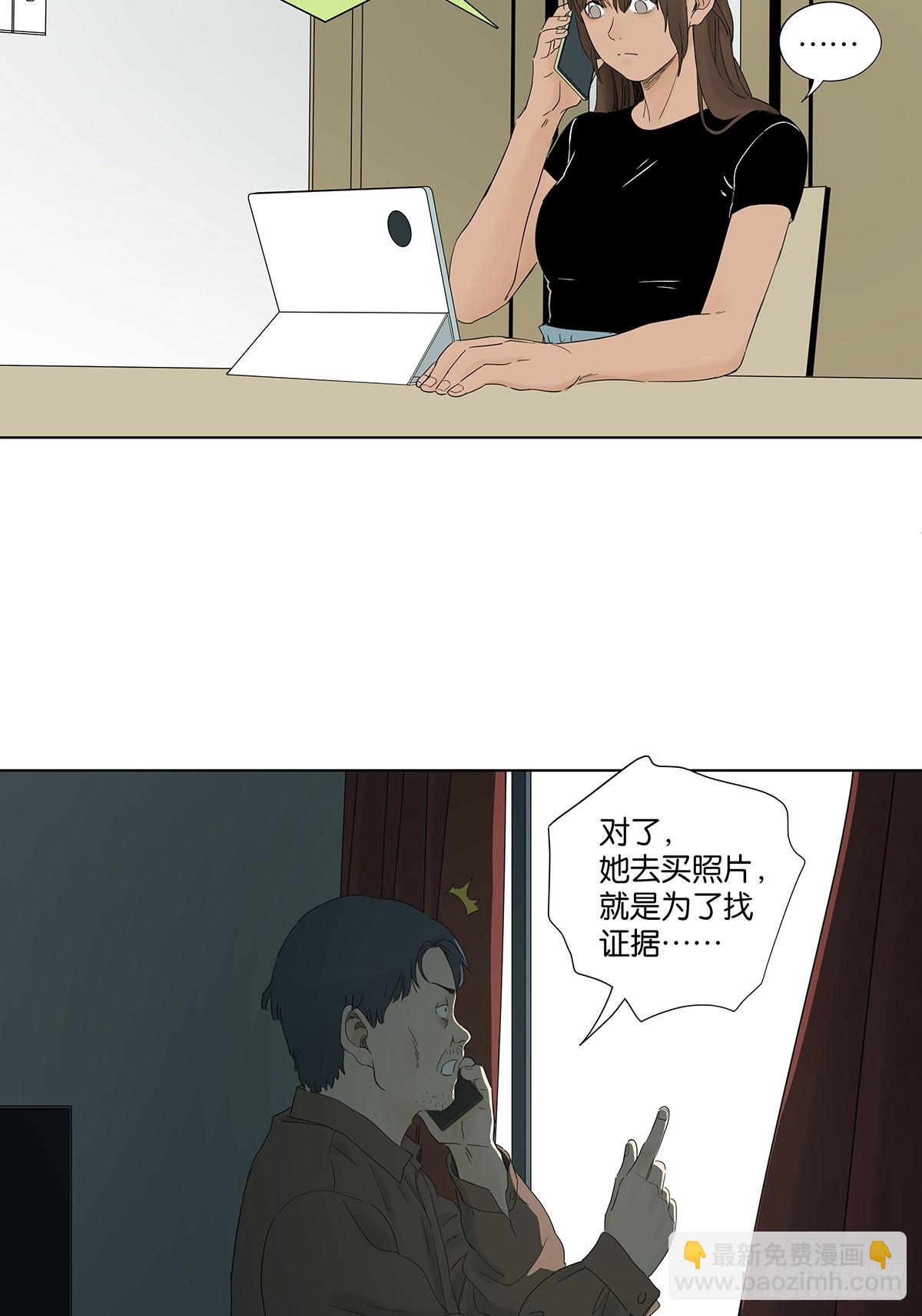 第八十一回：真凶！-第81话