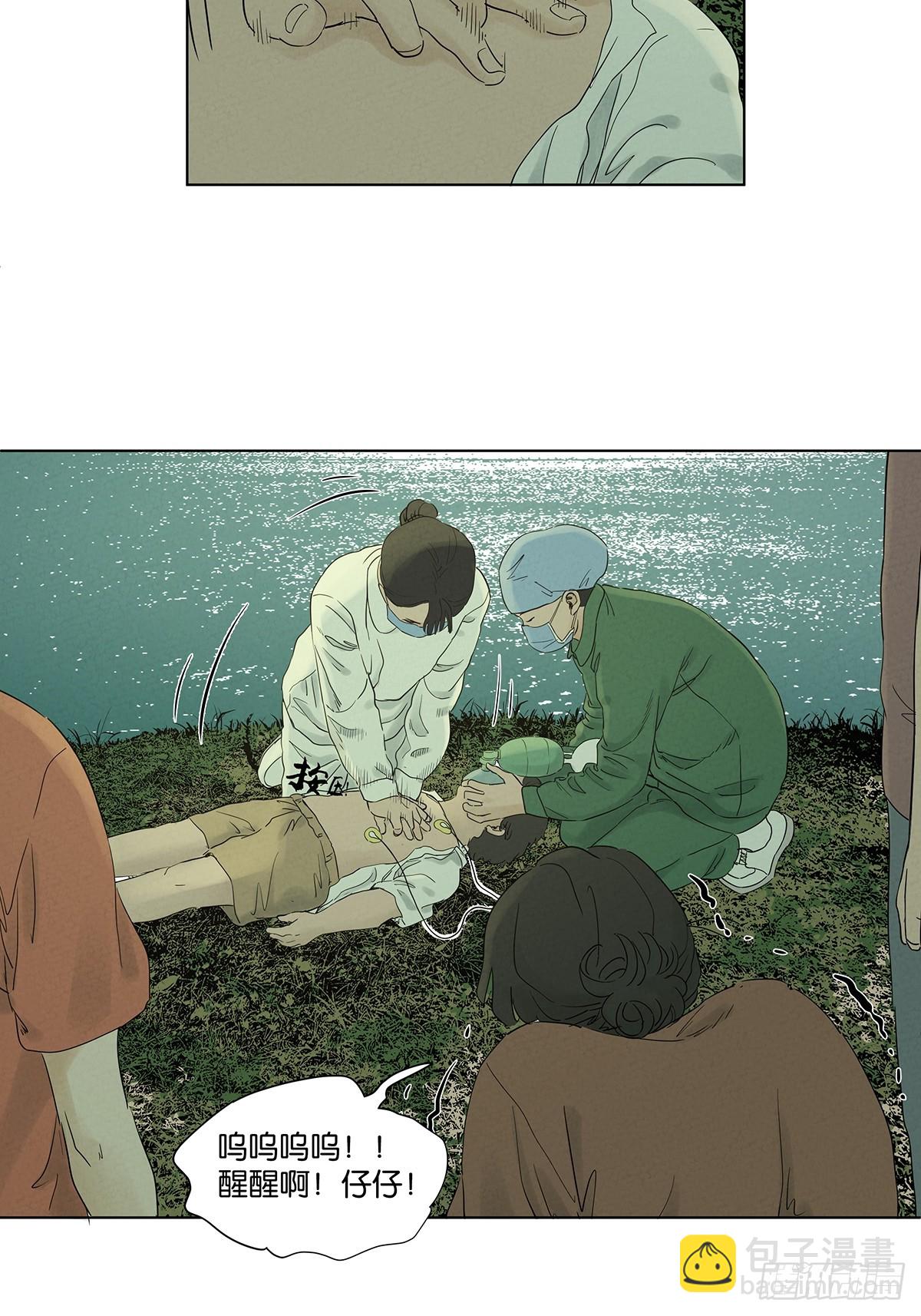 第八十一回：真凶！-第81话