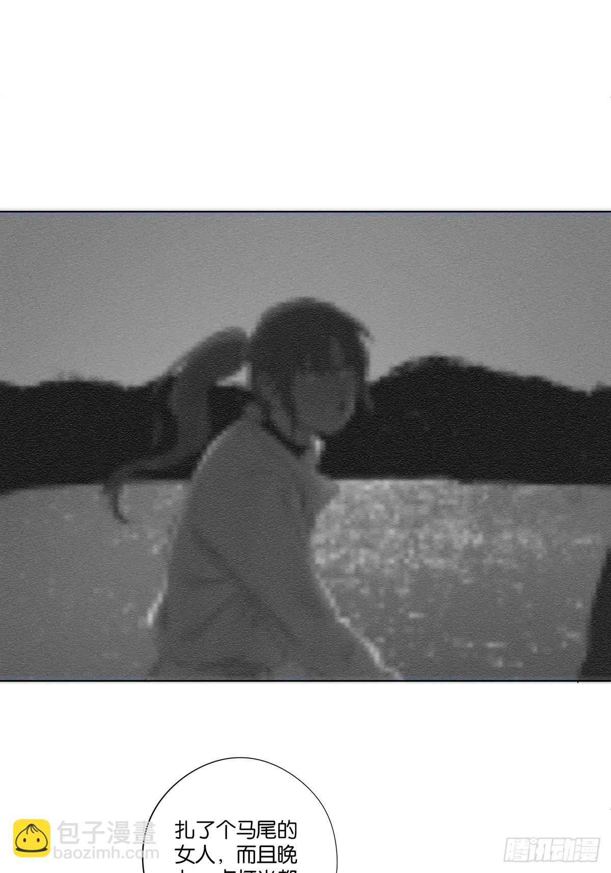南風來時無雨天 - 第八十三回：自願？ - 3