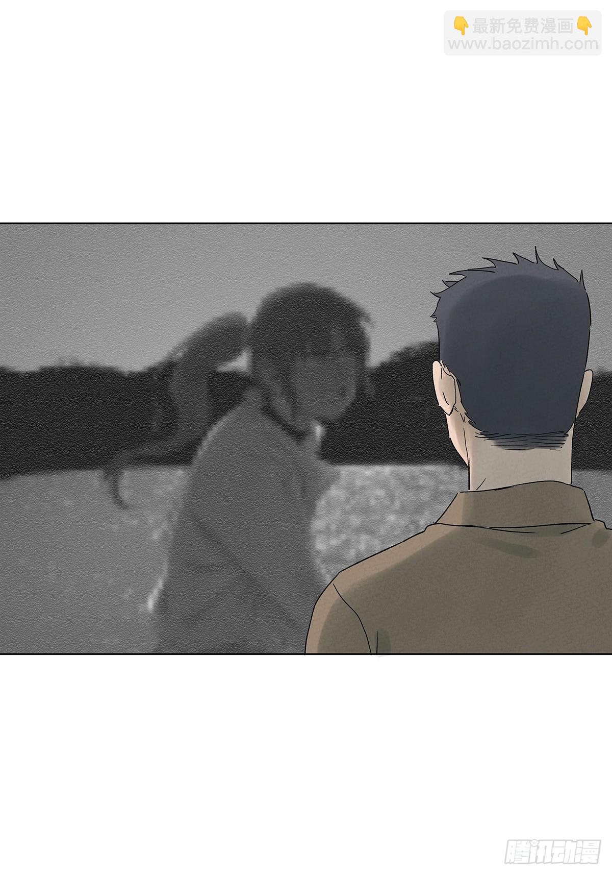 南風來時無雨天 - 第八十三回：自願？ - 5
