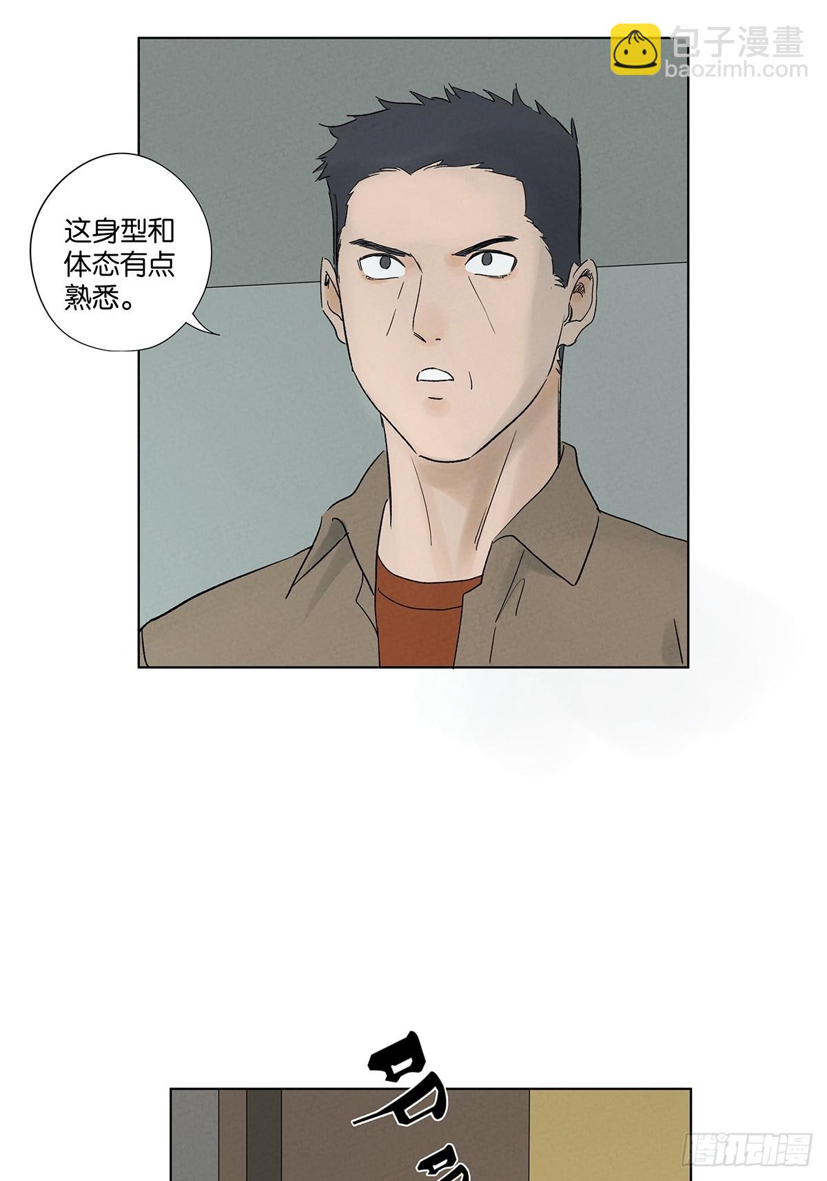 南風來時無雨天 - 第八十三回：自願？ - 6