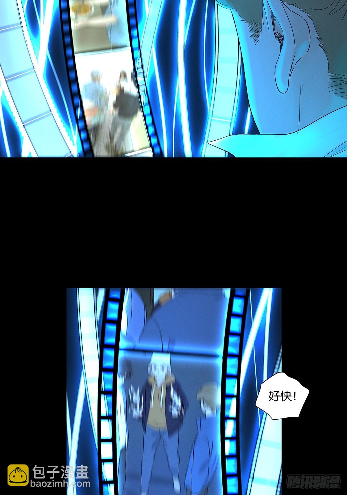 第八十五回：南风慢递（续）(1/2)-第85话