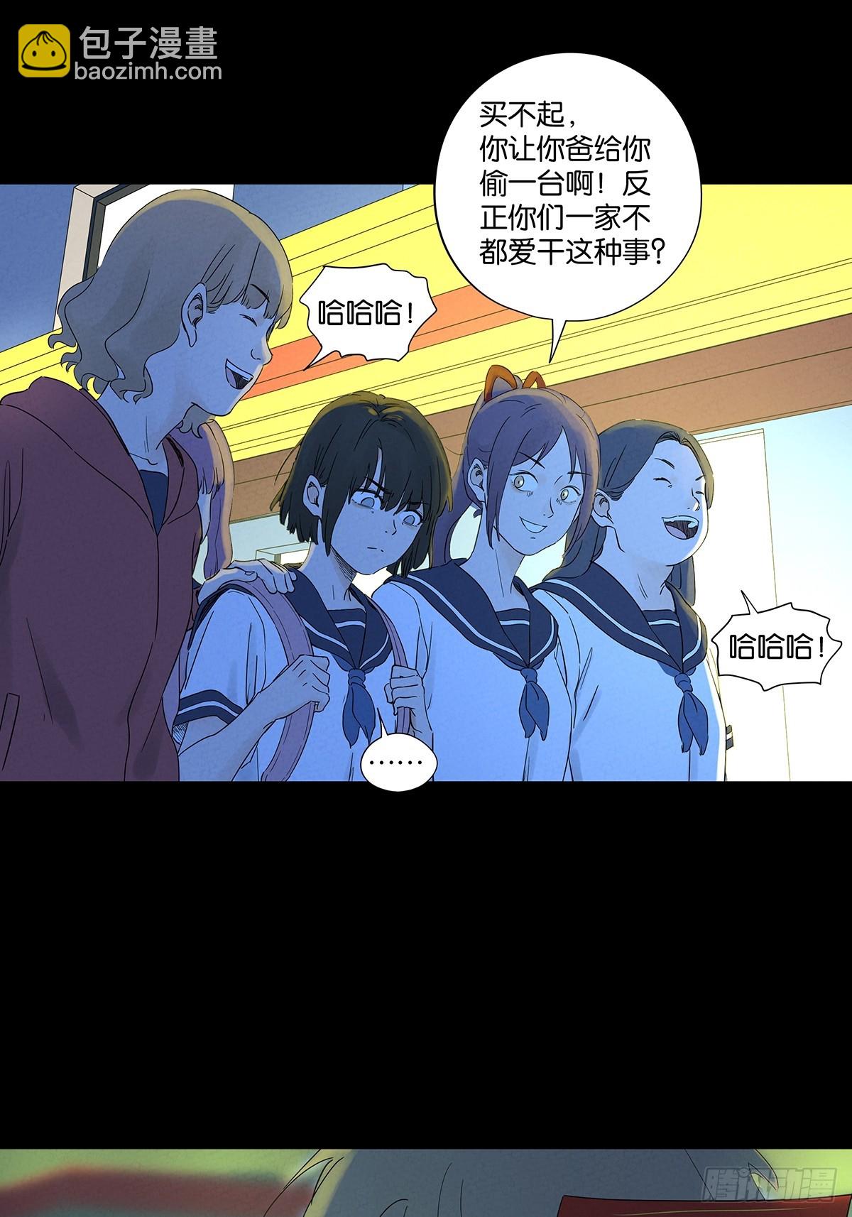 第八十五回：南风慢递（续）(1/2)-第85话