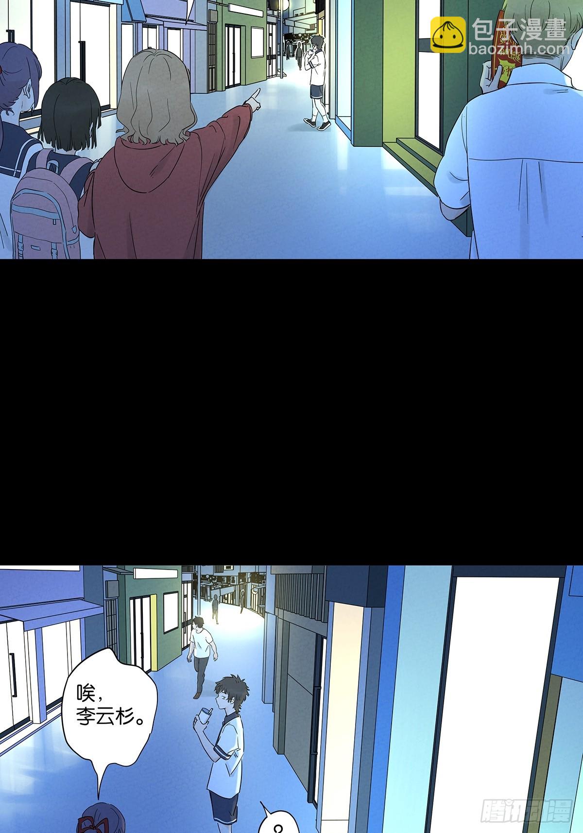 第八十五回：南风慢递（续）(1/2)-第85话