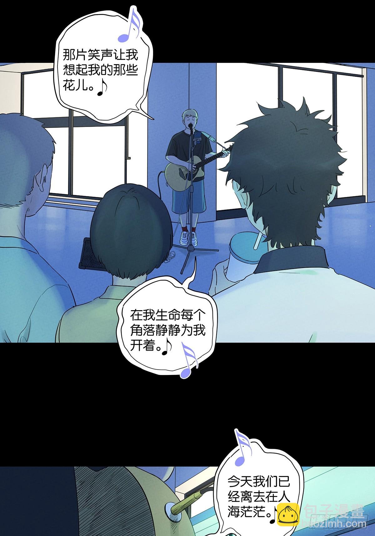 第八十五回：南风慢递（续）(1/2)-第85话