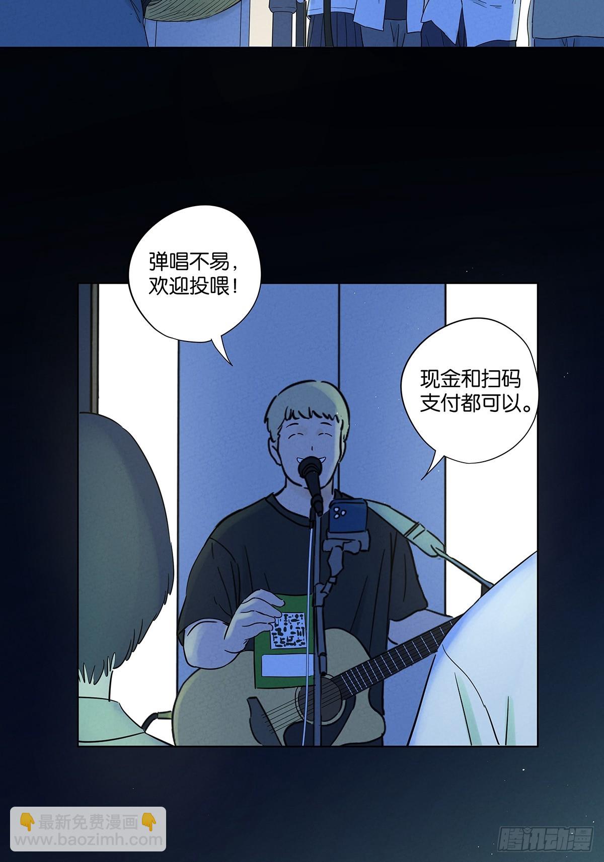 第八十五回：南风慢递（续）(1/2)-第85话