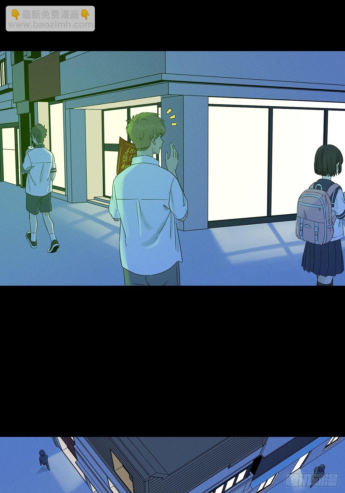 第八十五回：南风慢递（续）(1/2)-第85话