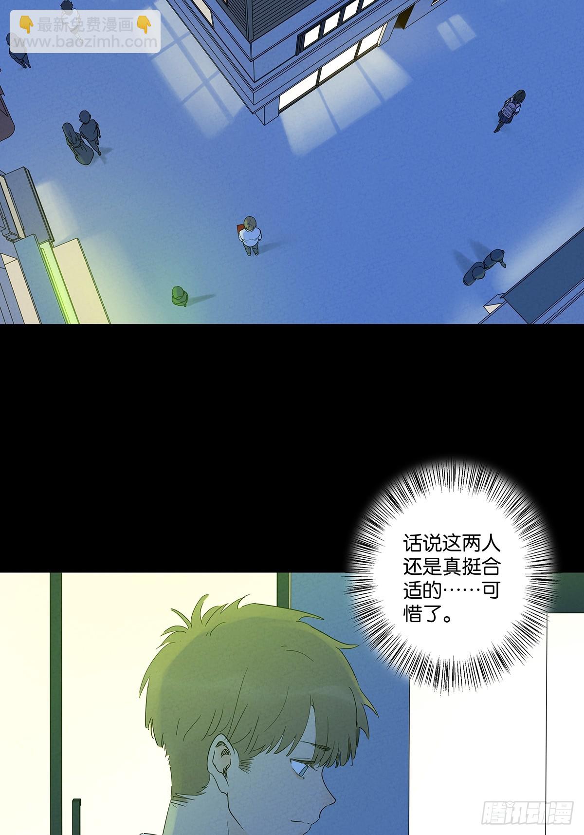 第八十五回：南风慢递（续）(1/2)-第85话