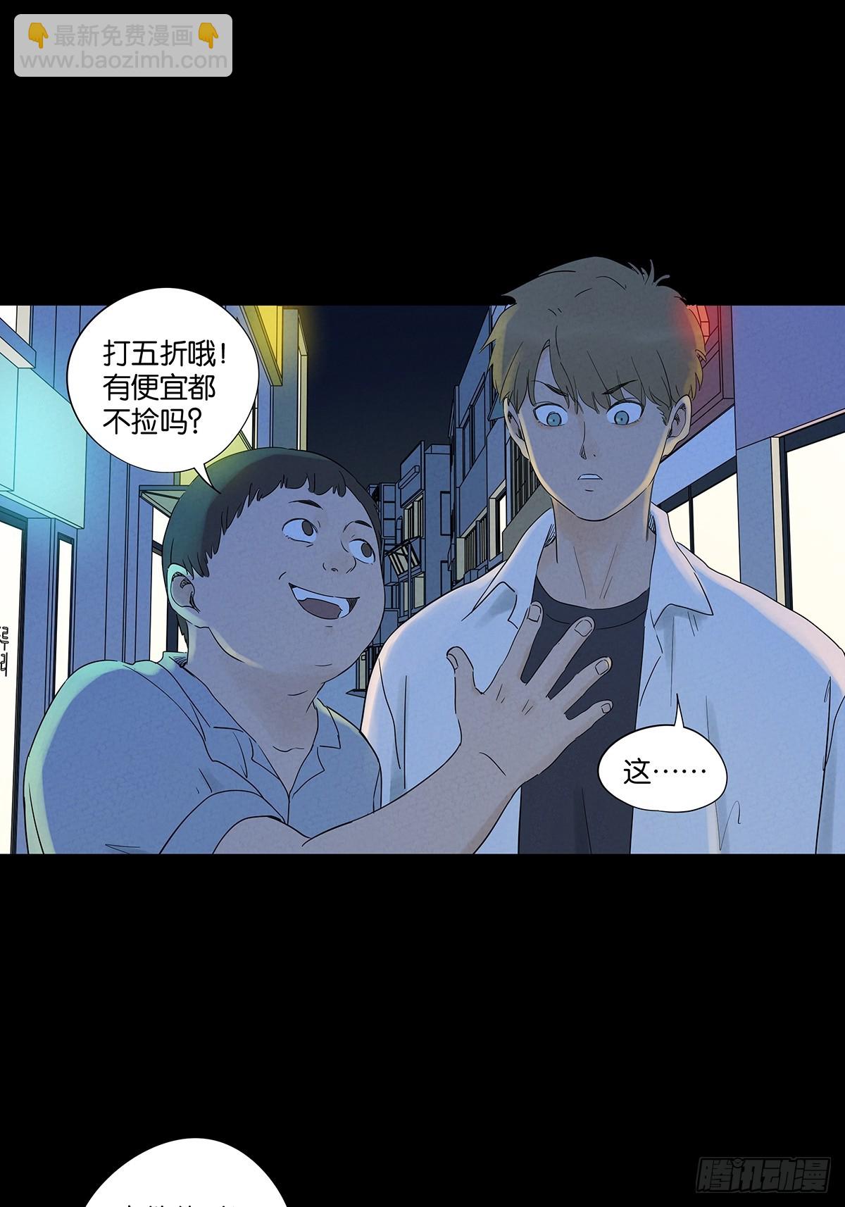 第八十五回：南风慢递（续）(1/2)-第85话