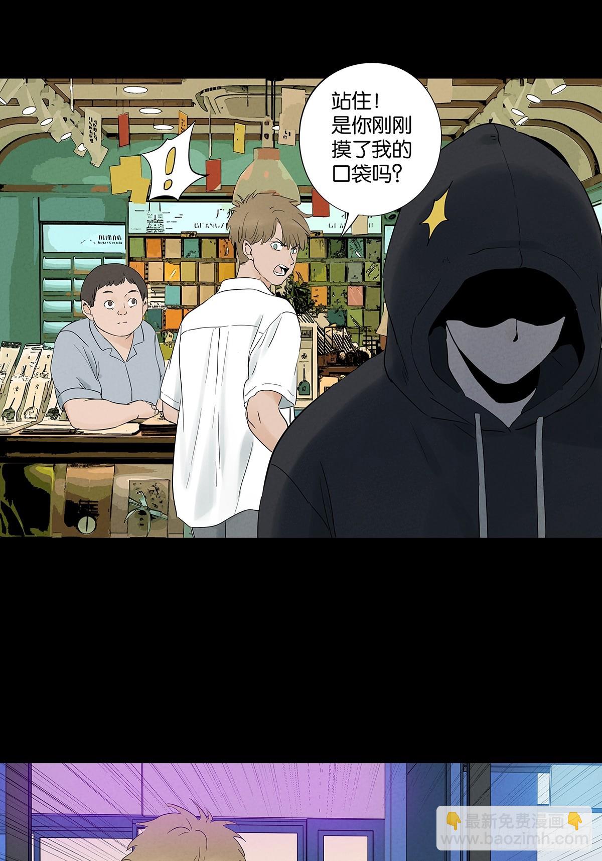 第八十五回：南风慢递（续）(1/2)-第85话