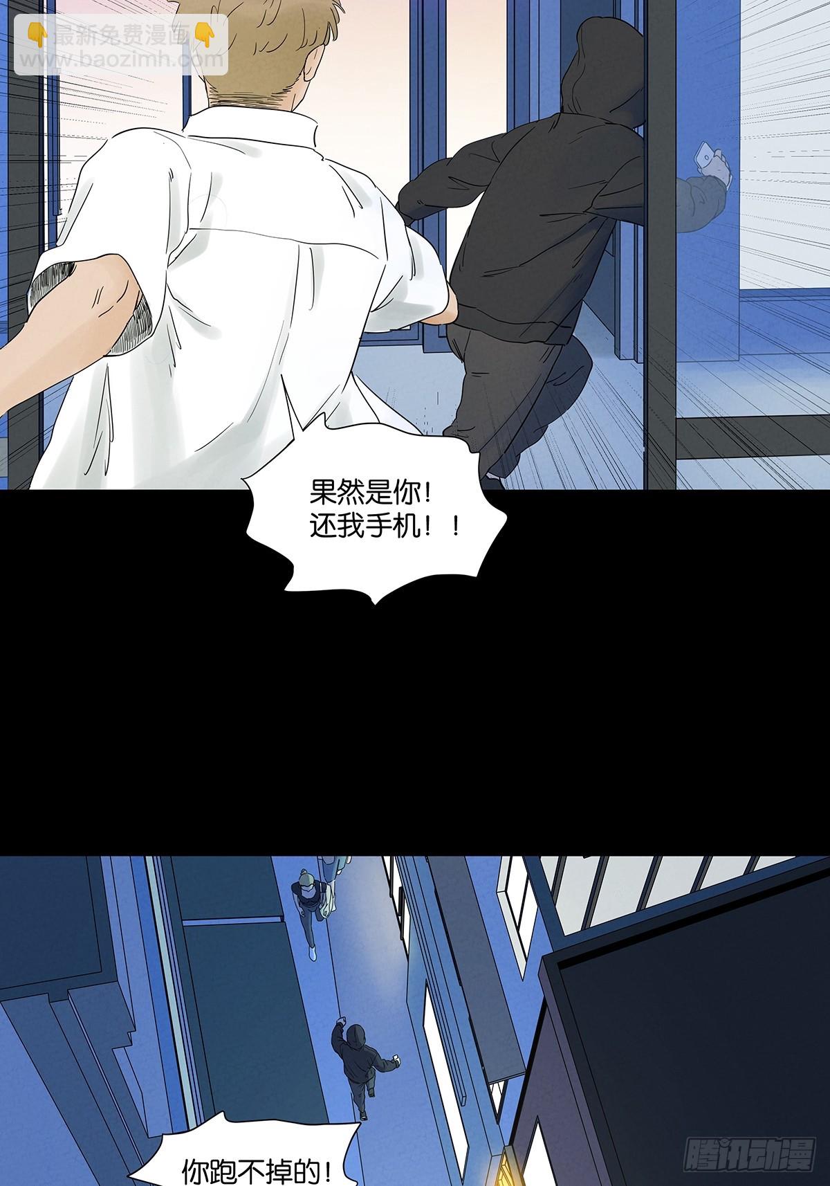 第八十五回：南风慢递（续）(1/2)-第85话