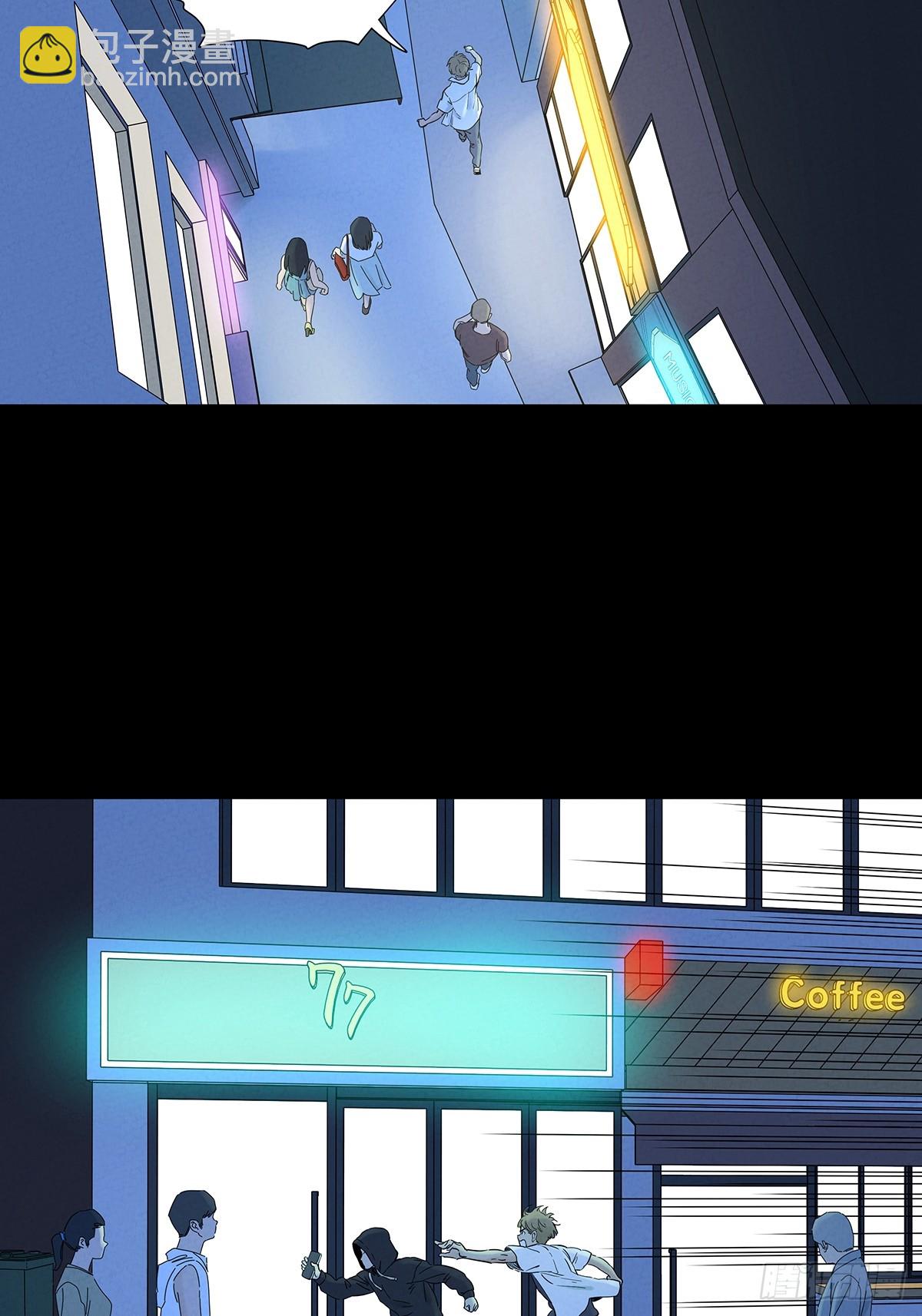 第八十五回：南风慢递（续）(1/2)-第85话