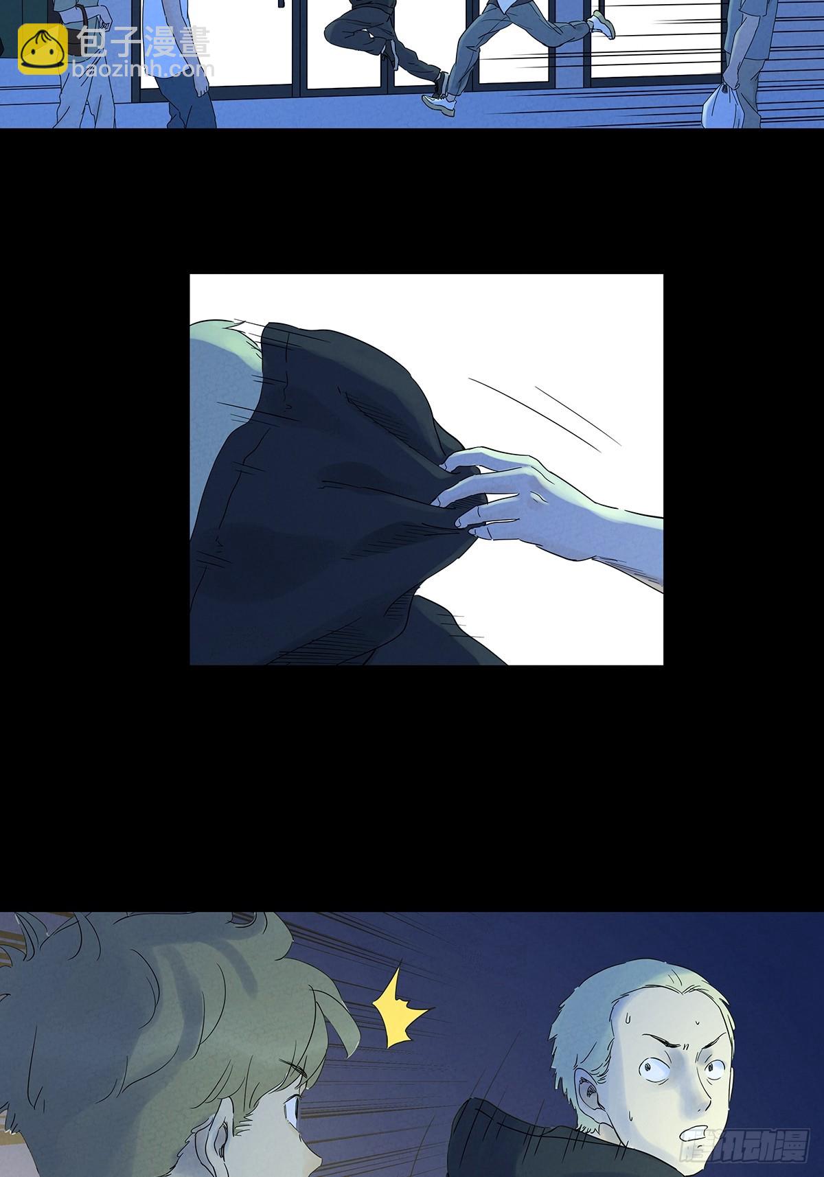 第八十五回：南风慢递（续）(1/2)-第85话