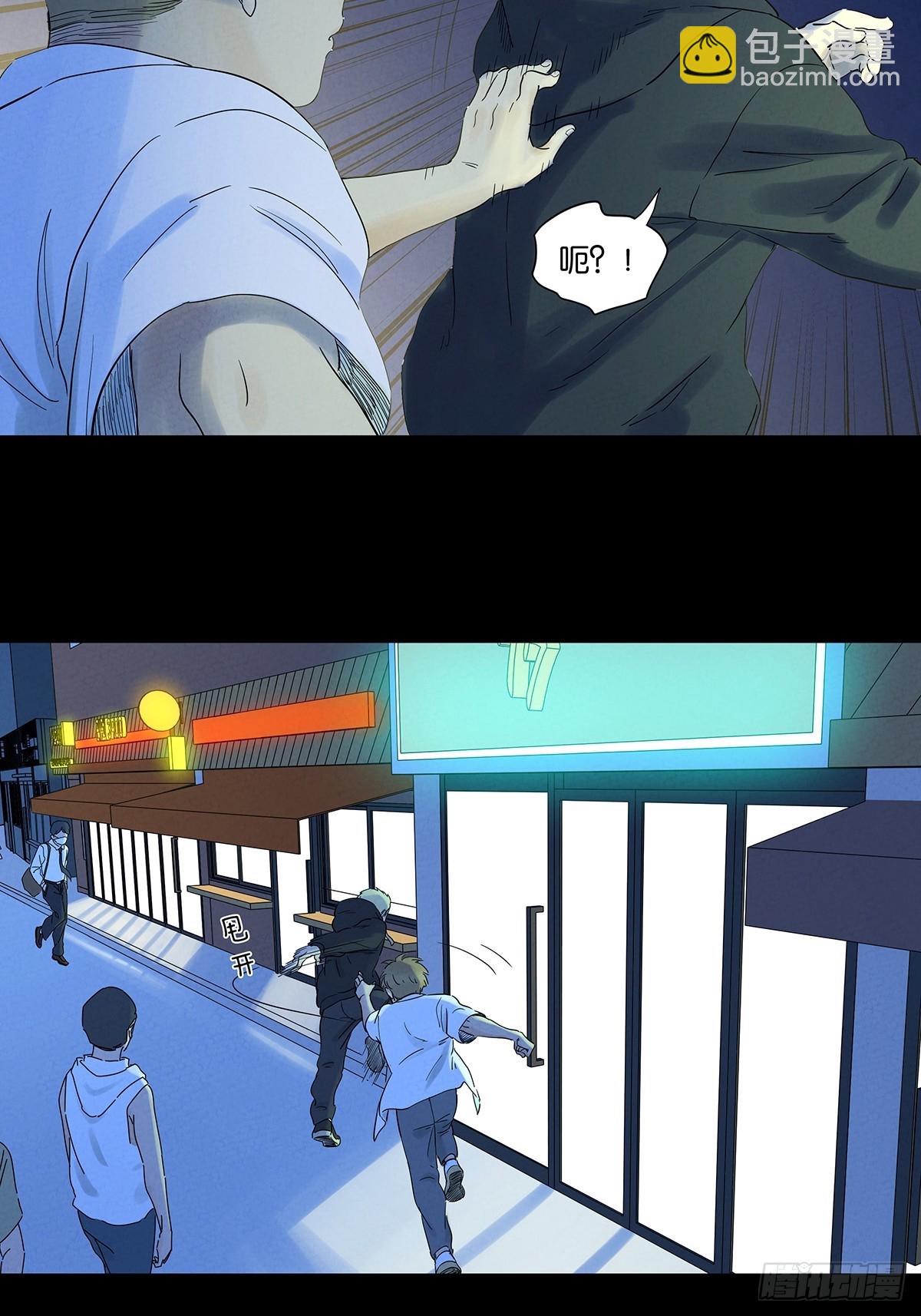 第八十五回：南风慢递（续）(1/2)-第85话