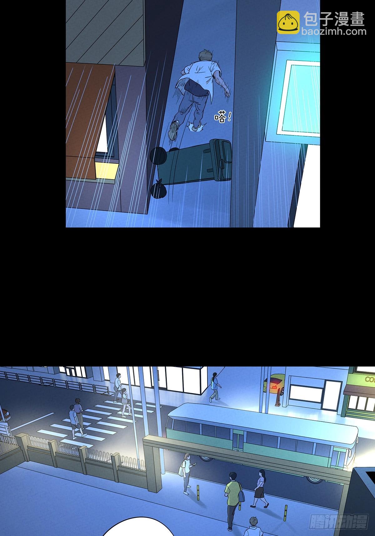 第八十五回：南风慢递（续）(1/2)-第85话