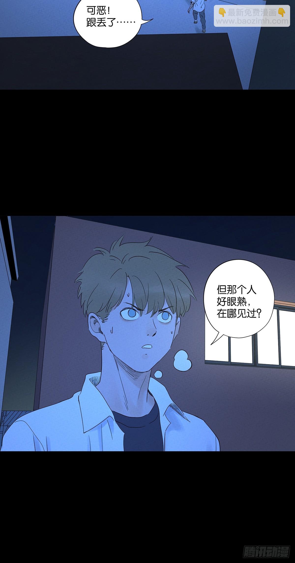 第八十五回：南风慢递（续）(1/2)-第85话