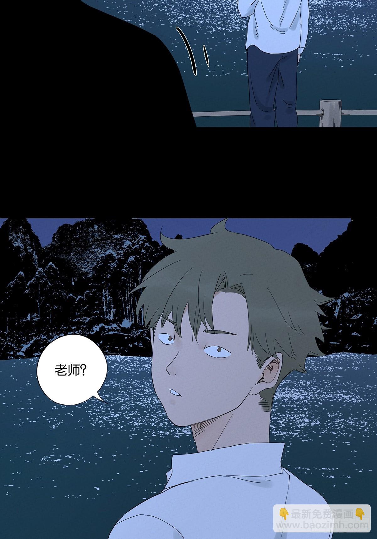 第八十五回：南风慢递（续）(1/2)-第85话