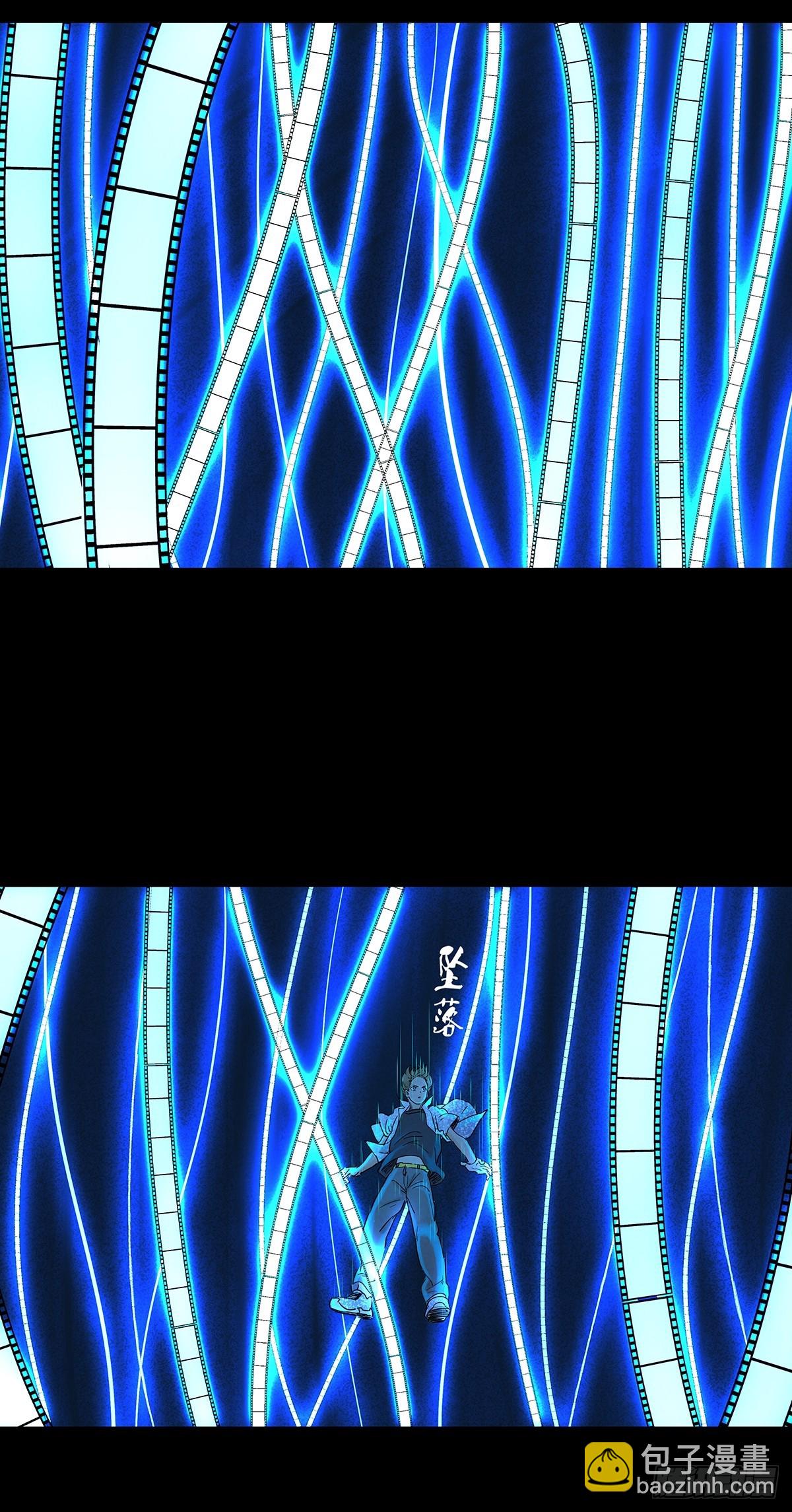 第八十五回：南风慢递（续）(1/2)-第85话