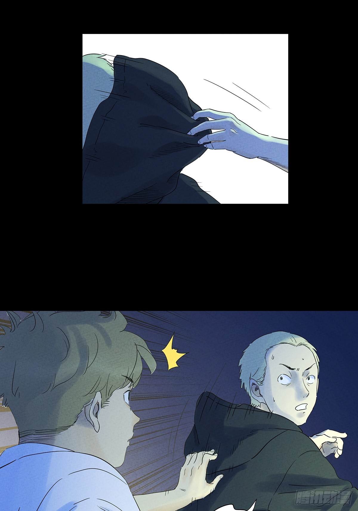 第八十七回：认罪(1/2)-第87话